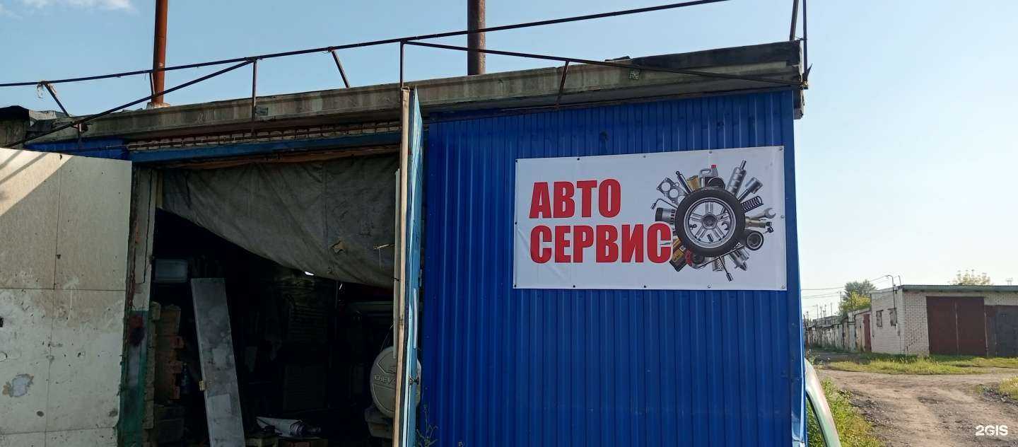 Отзывы на компанию Автохирург в г. Заринск c фото