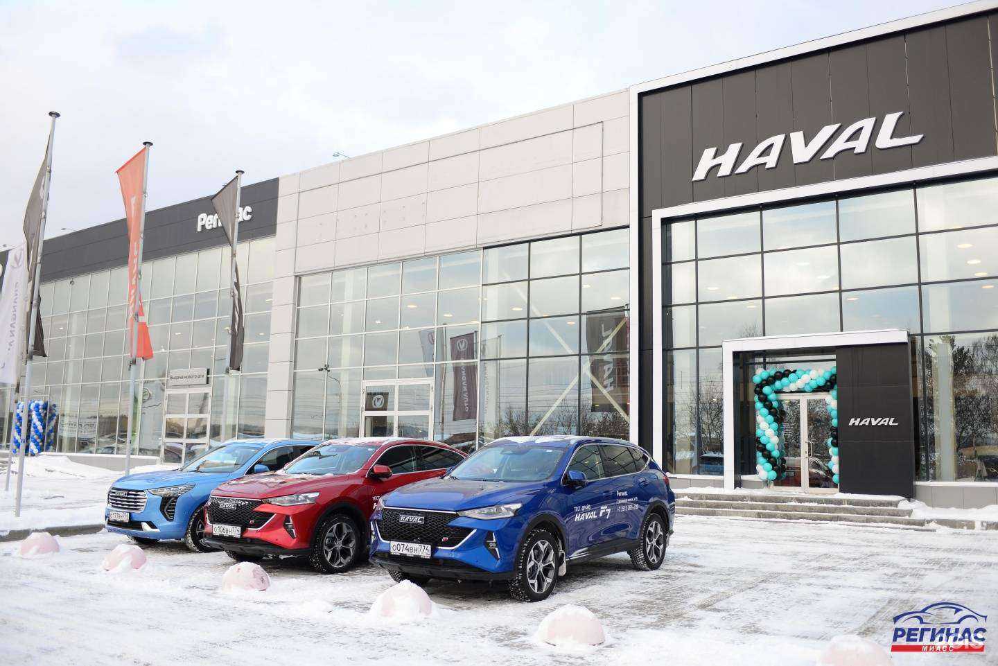 Отзывы на компанию Регинас в г. Миасс c фото