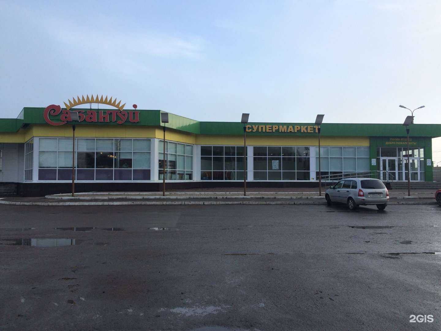 Отзывы на компанию Цветочная лавка в Уфе c фото - фотография 2 из 2