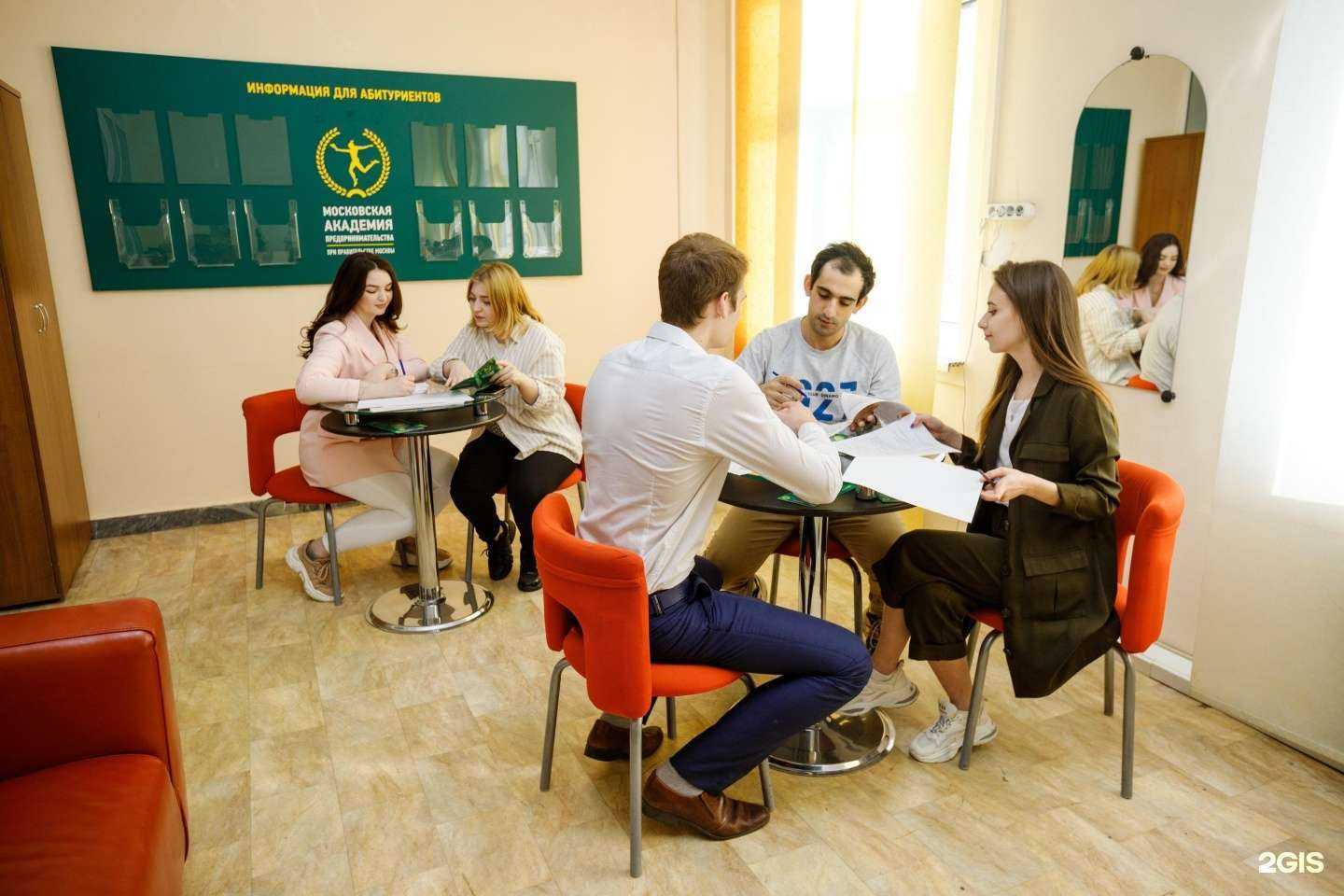 Отзывы на компанию Московская академия предпринимательства в Краснодаре c фото