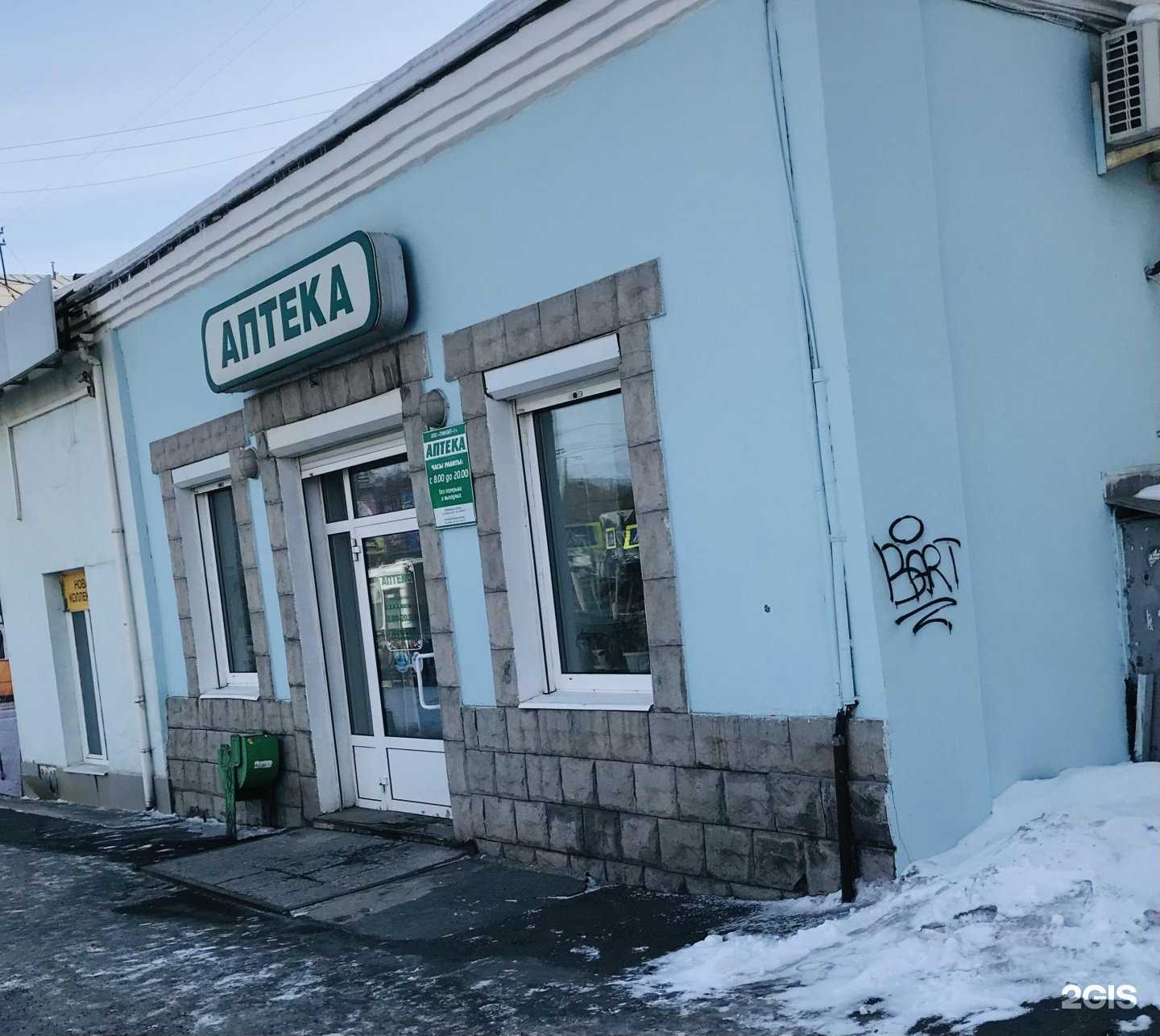 Отзывы на компанию Транзит-1 в Нижнем Тагиле c фото