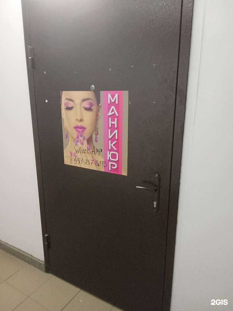 Отзывы на компанию Кабинет маникюра в г. Новороссийск c фото