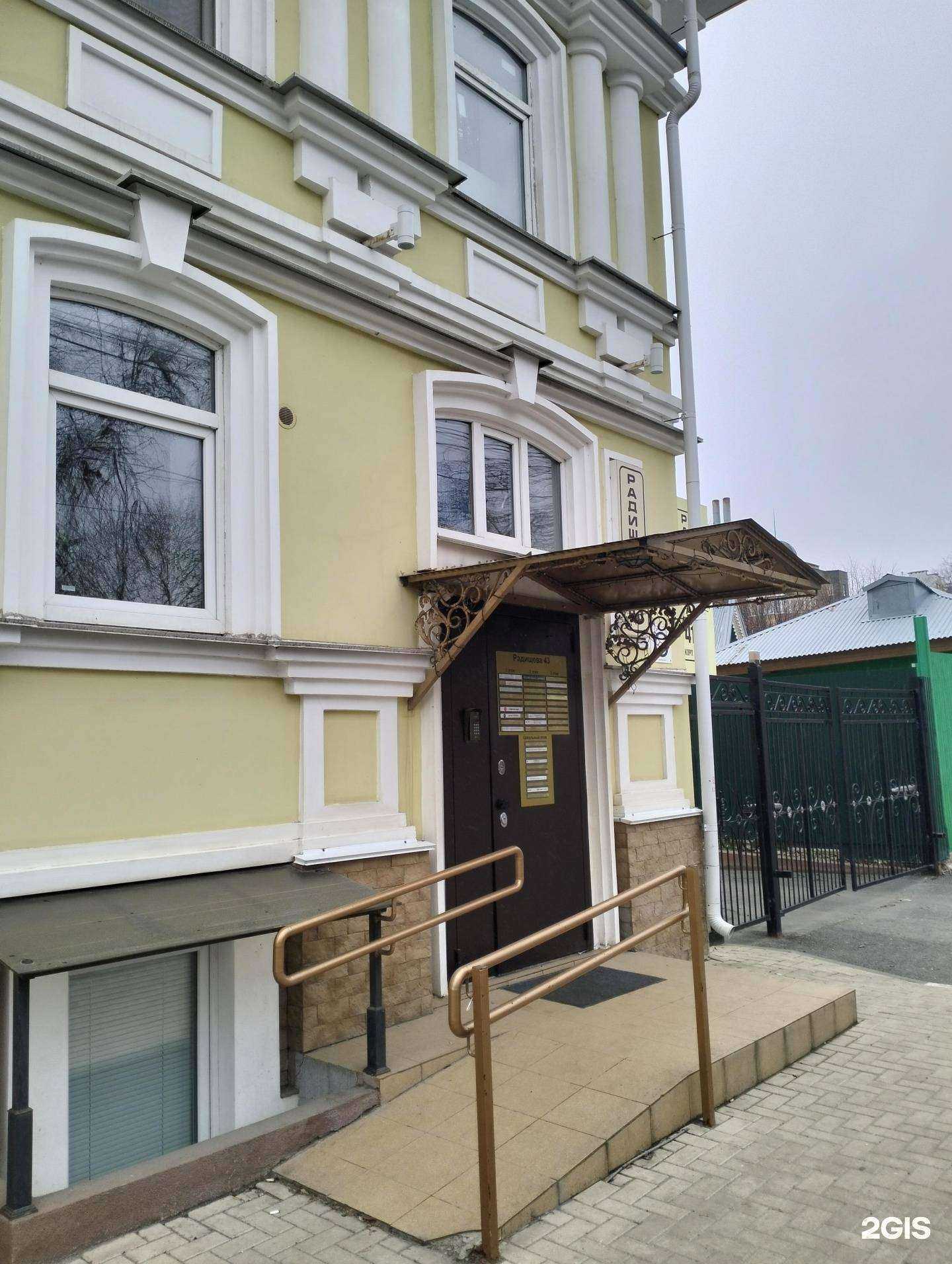 Отзывы на компанию Дебют в г. Рязань c фото