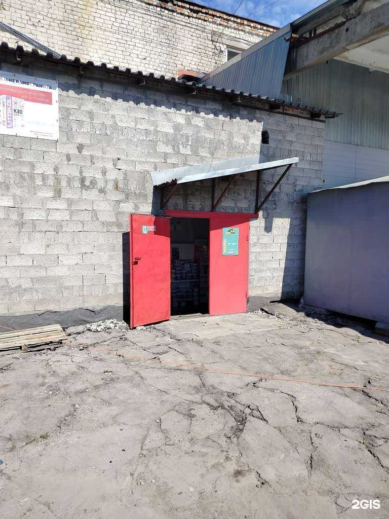 Отзывы на компанию Нелмар в Чебоксарах c фото