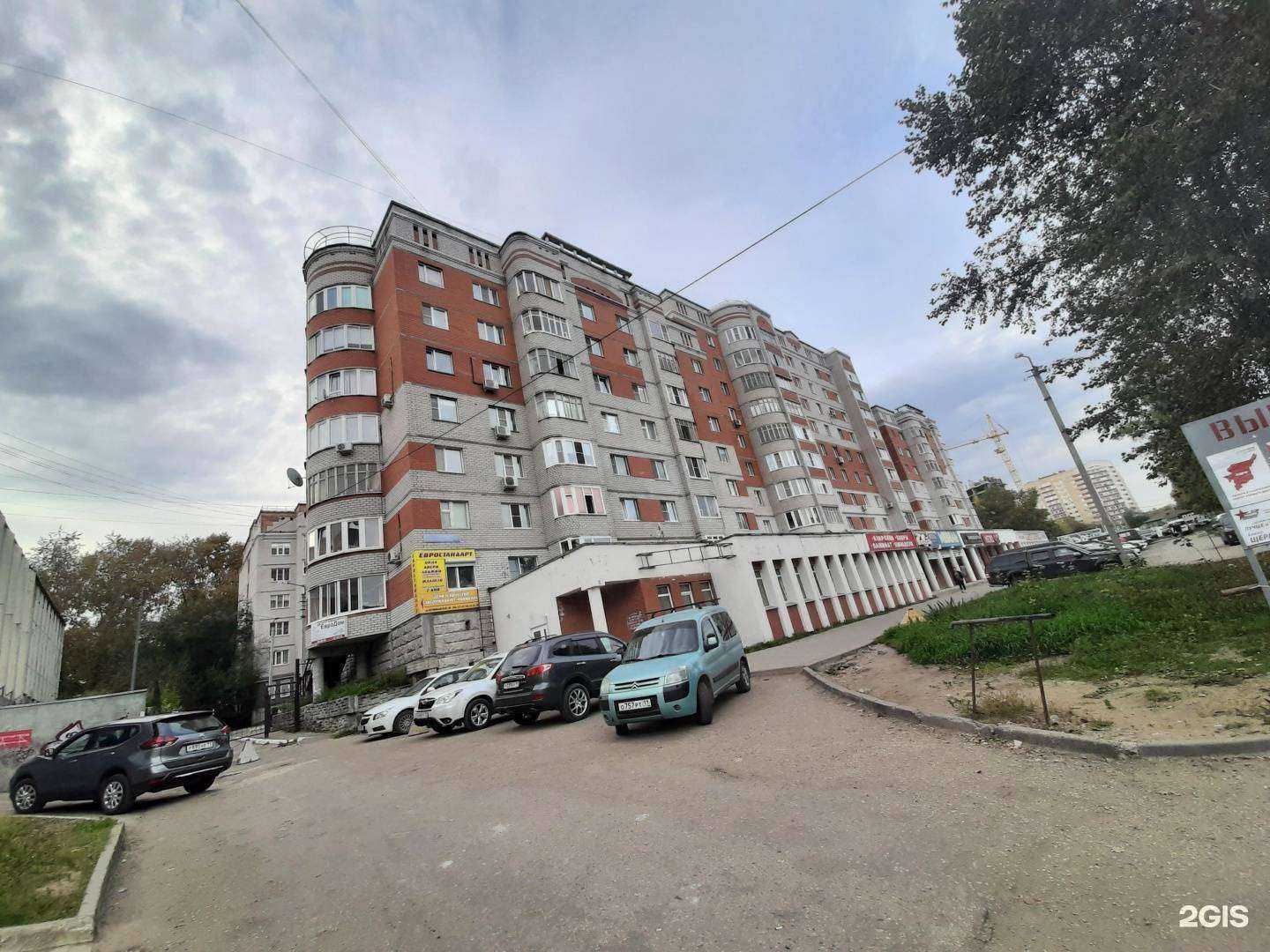 Отзывы на компанию Метиз в Сыктывкаре c фото - фотография 2 из 2