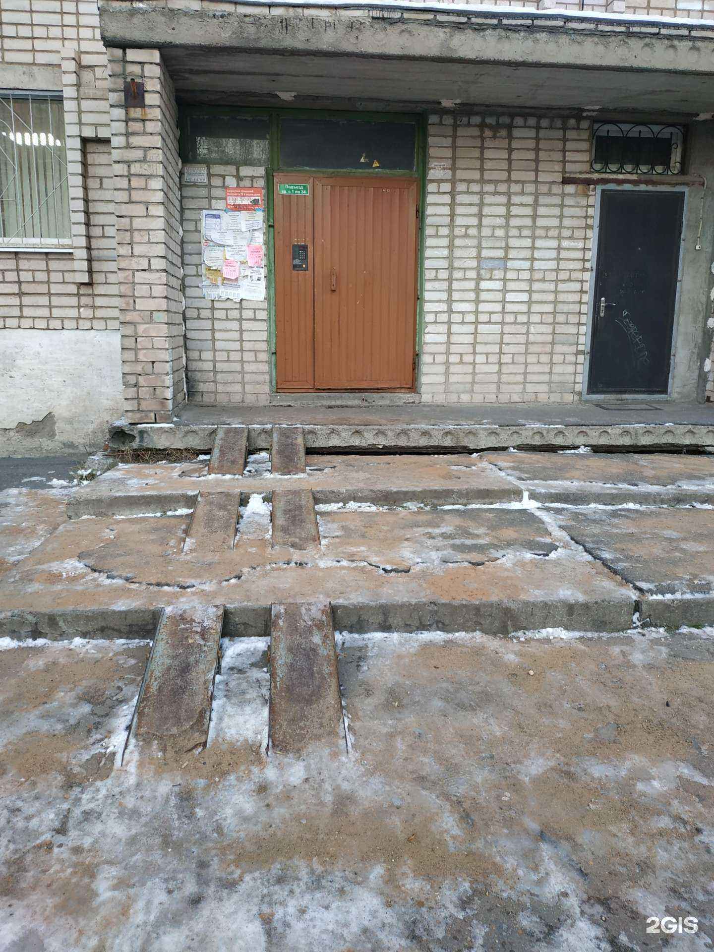 Отзывы на компанию Сельхозснаб в Вологде c фото