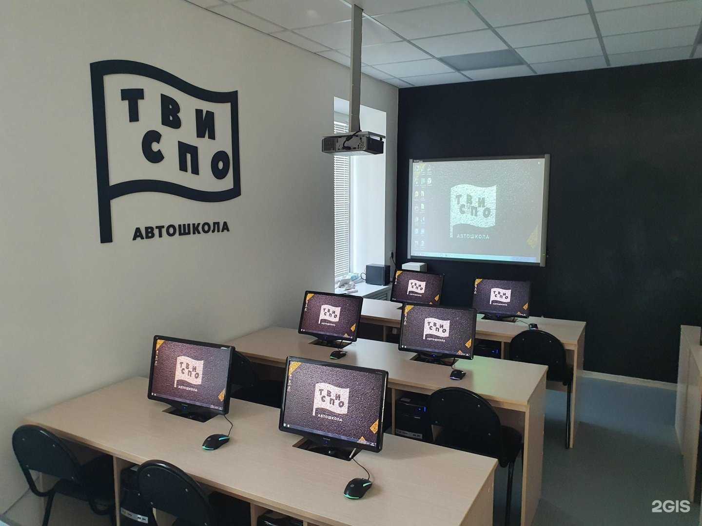 Отзывы на компанию Твиспо в г. Пенза c фото