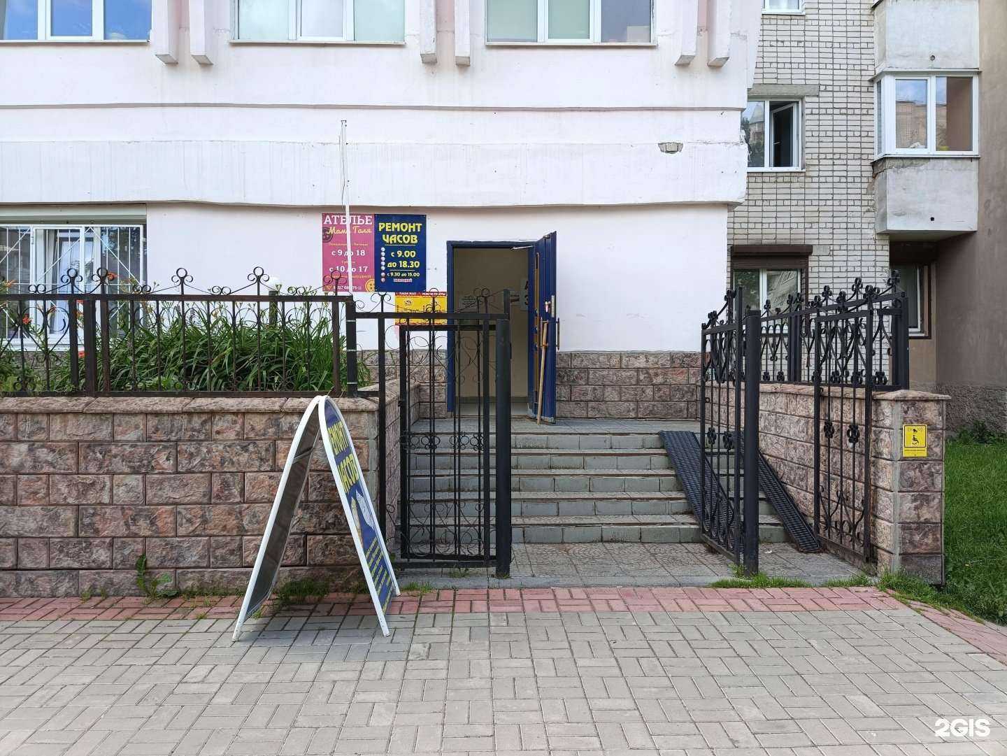 Отзывы на компанию Девайс в Йошкар-Оле c фото