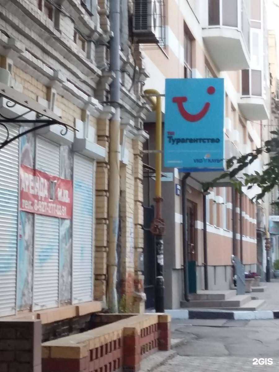 Отзывы на компанию FUN&SUN в Саратове c фото