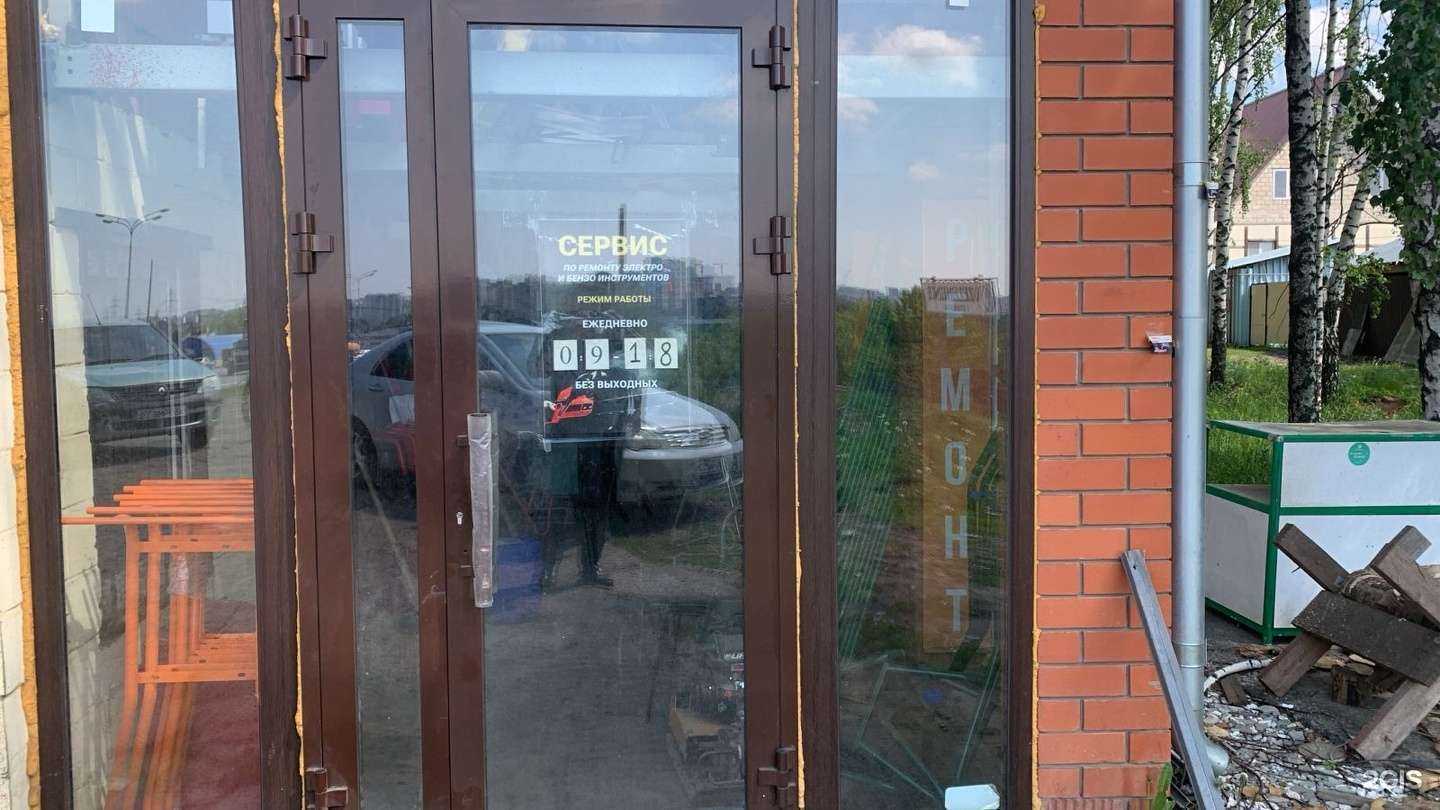 Отзывы на компанию Народный сервис в г. Казань c фото