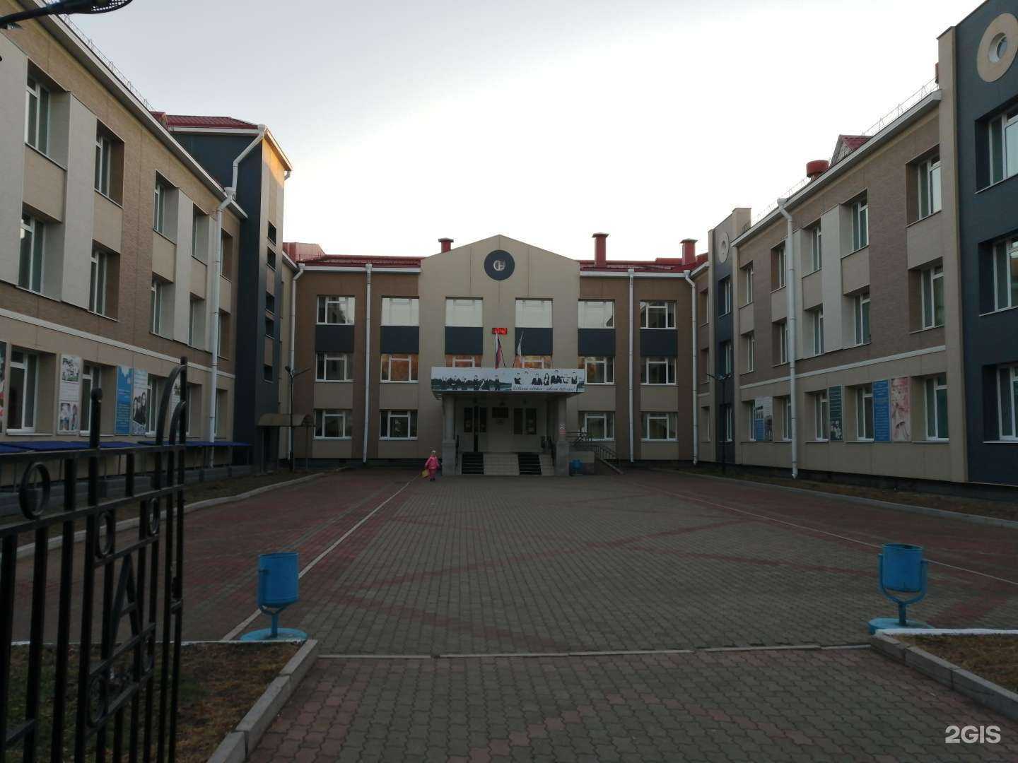 Отзывы на компанию Гимназия №1 в г. Биробиджан c фото