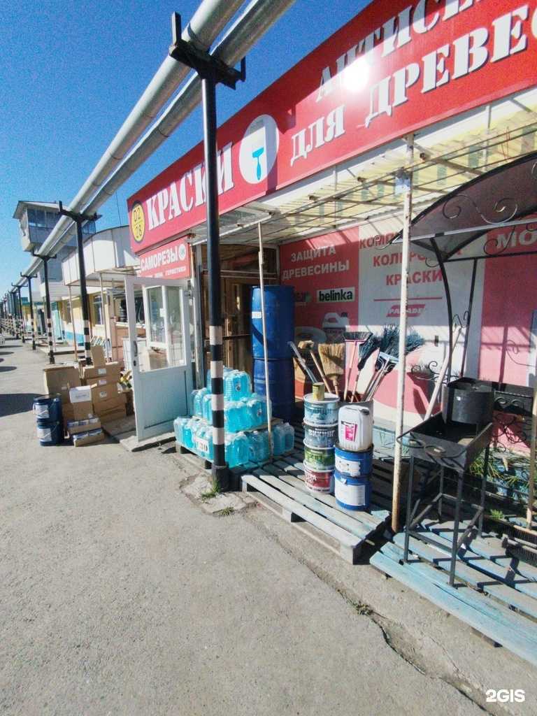 Отзывы на компанию Магазин красок и саморезов в г. Екатеринбург c фото