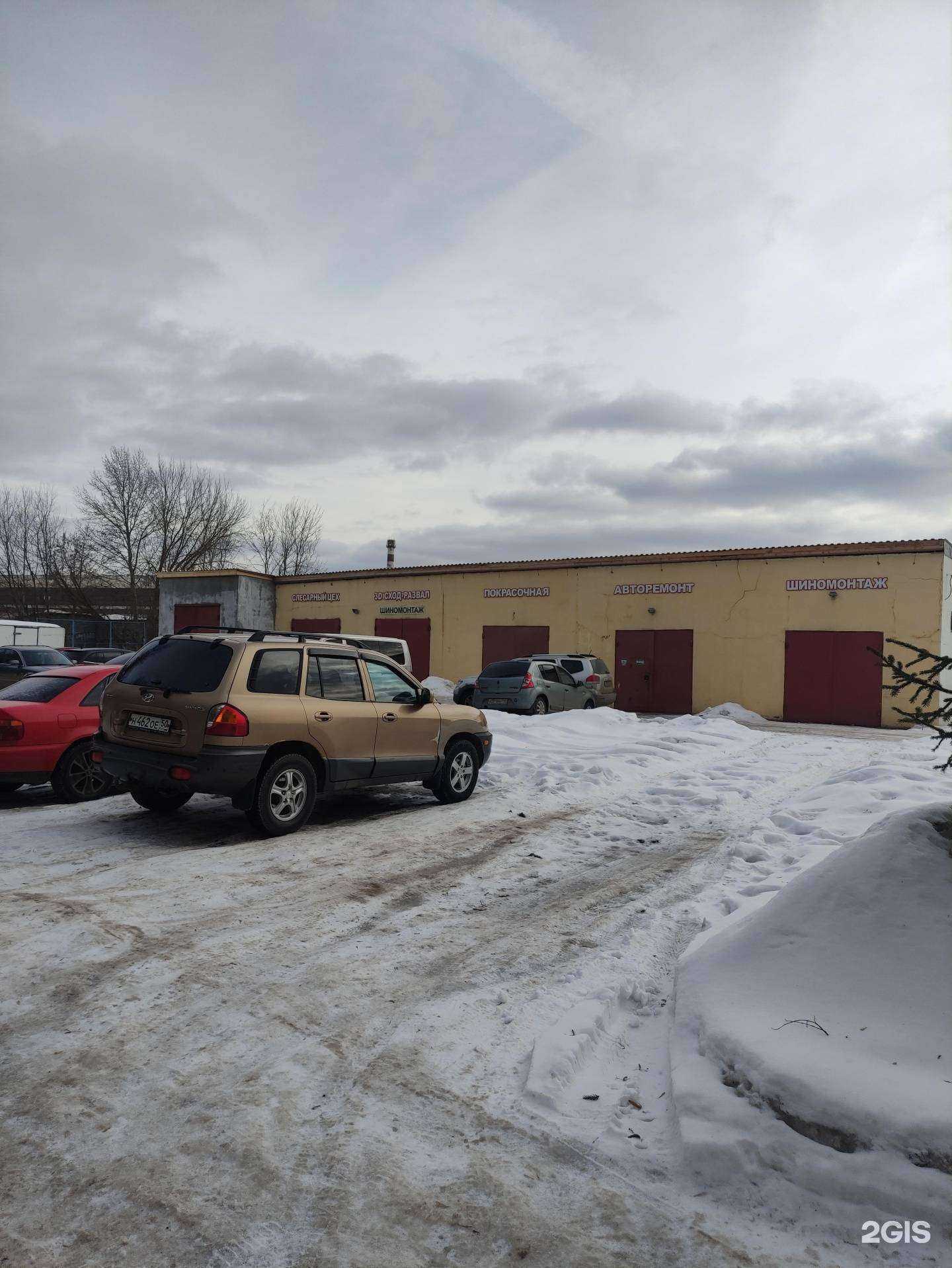 Отзывы на компанию Автоключ в Коломне c фото