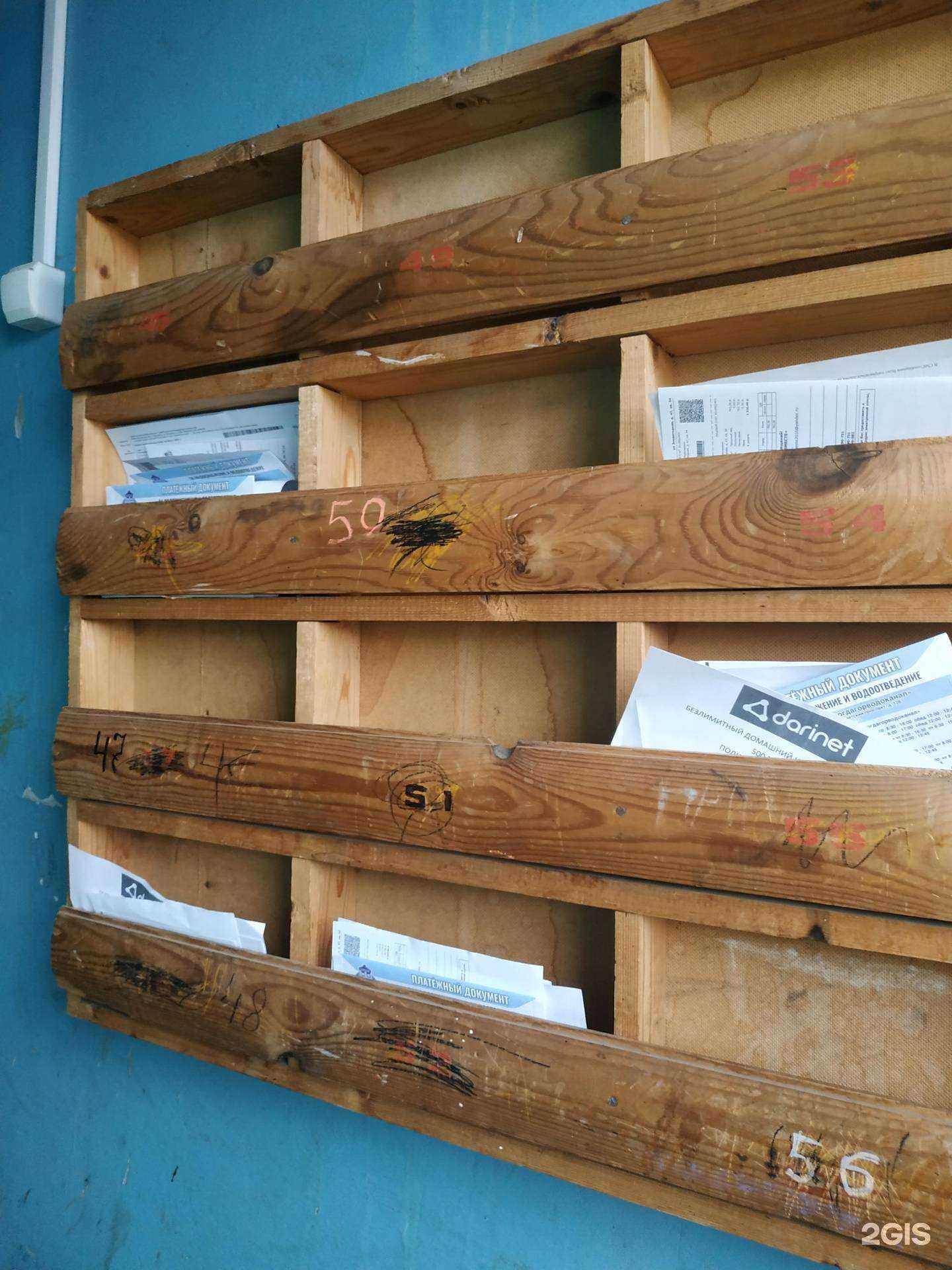 Отзывы на компанию Феррум Креатив в Вологде c фото - фотография 2 из 2