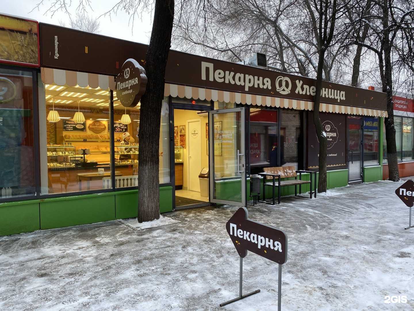 Отзывы на компанию Хлебница в Ульяновске c фото