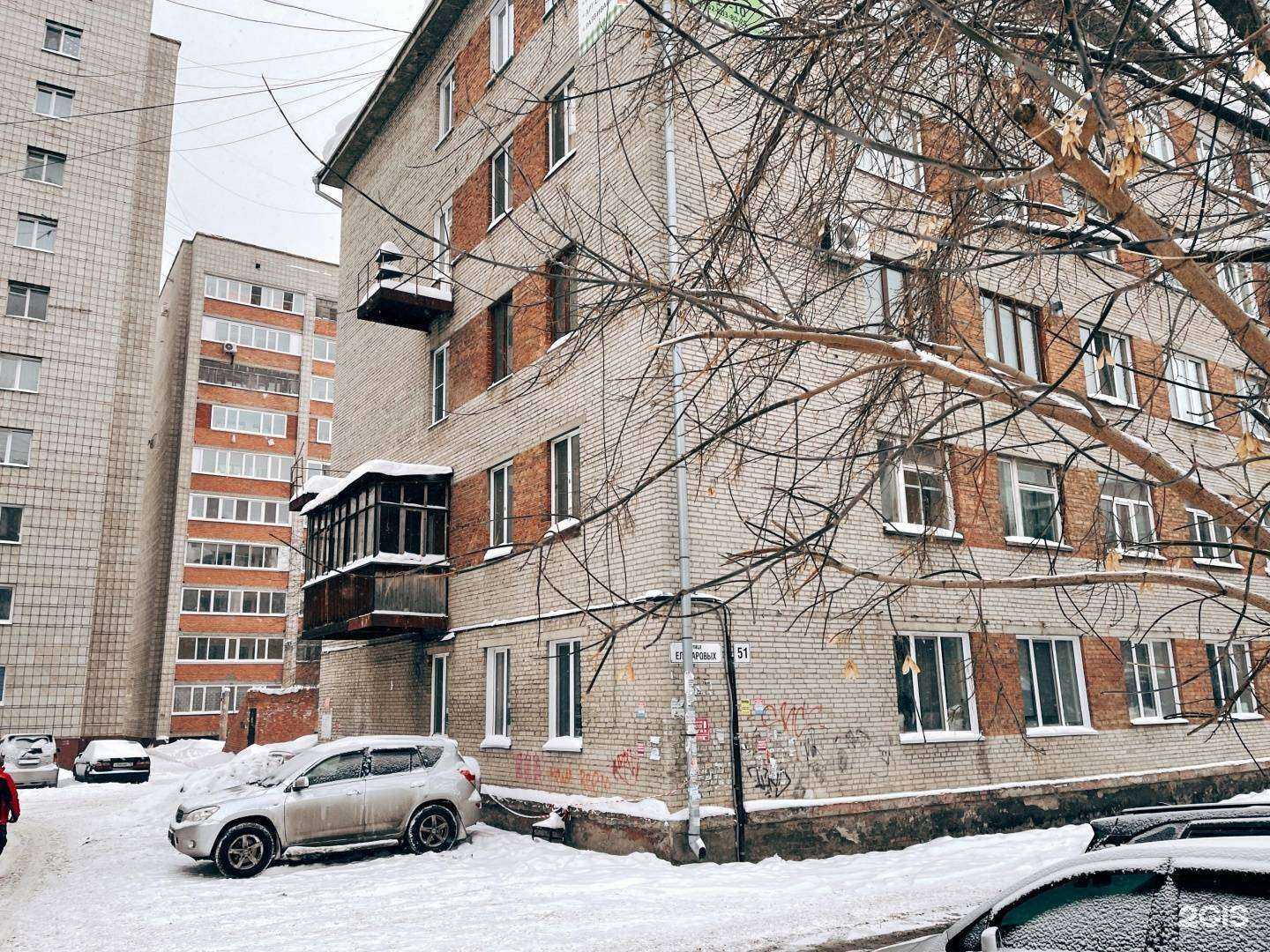 Отзывы на компанию Спс-сервис в Томске c фото - фотография 2 из 2