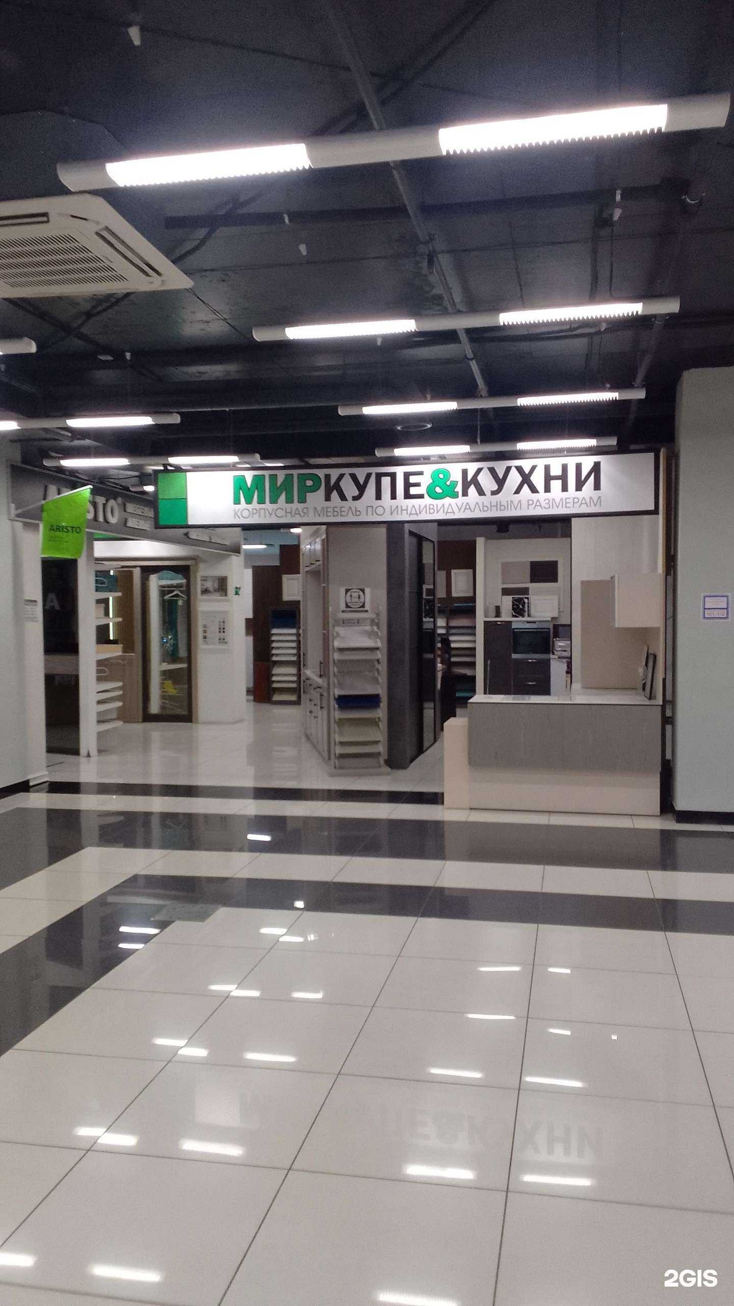 Отзывы на компанию Мир Купе&Кухни в г. Брянск c фото