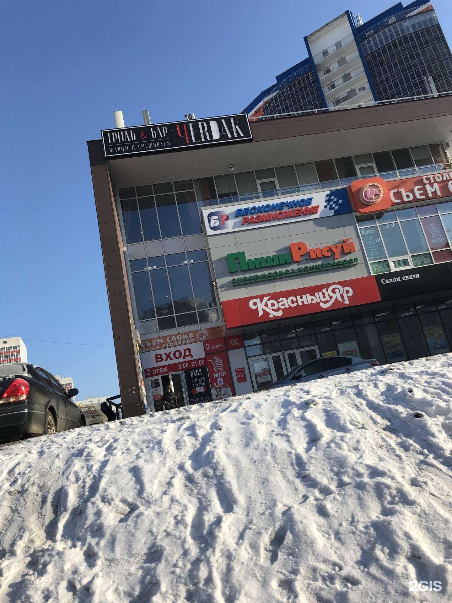 Отзывы на компанию АРТЕЛЬ в Красноярске c фото - фотография 2 из 2