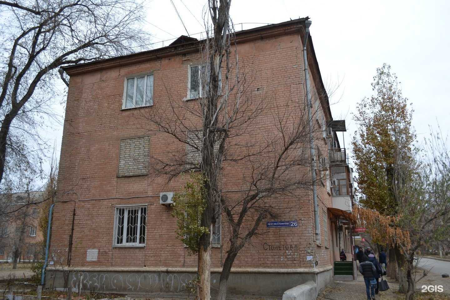 Отзывы на компанию Юлия в Волгограде c фото - фотография 2 из 2