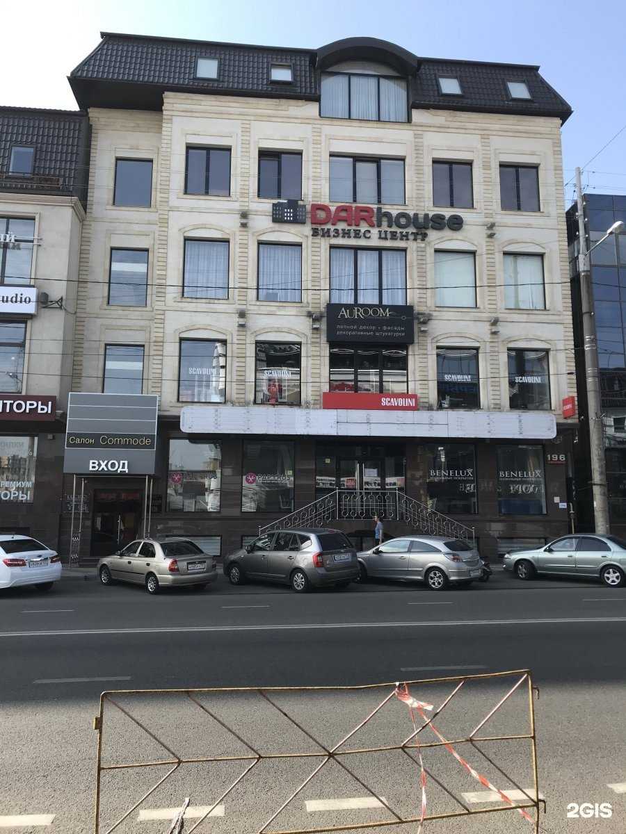 Отзывы на компанию Студия дизайна в Краснодаре c фото - фотография 2 из 2