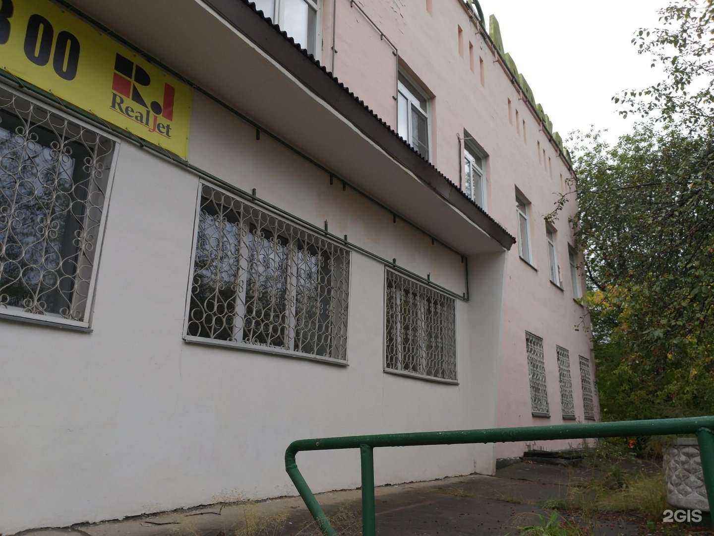 Отзывы на компанию Pegas Touristik в Дивногорске c фото - фотография 2 из 2