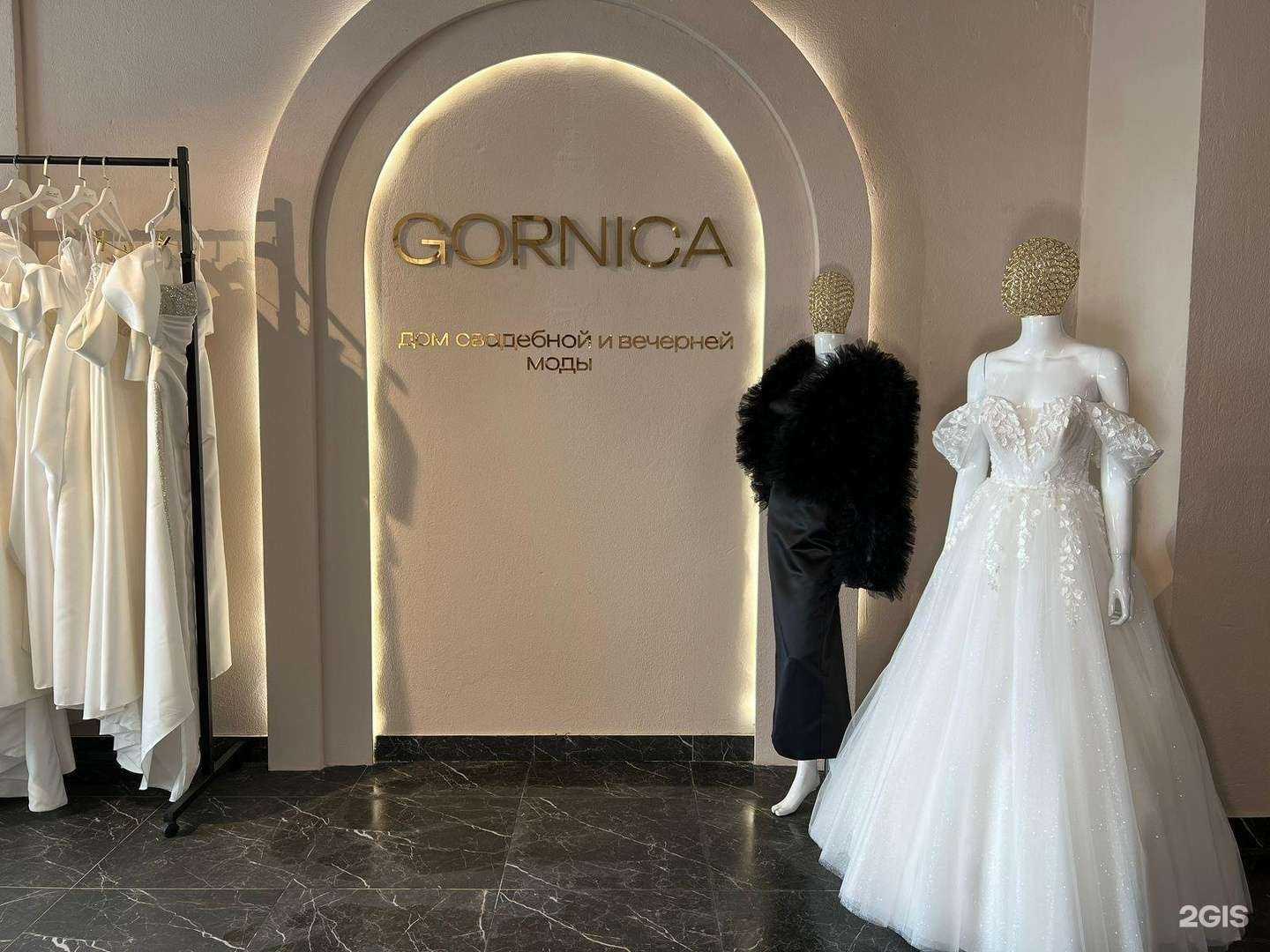 Отзывы на компанию Gornica в Казани c фото