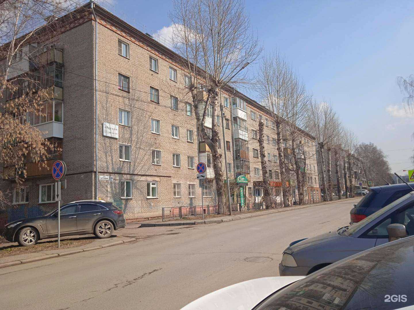 Отзывы на компанию ArtStyle в Томске c фото - фотография 2 из 2