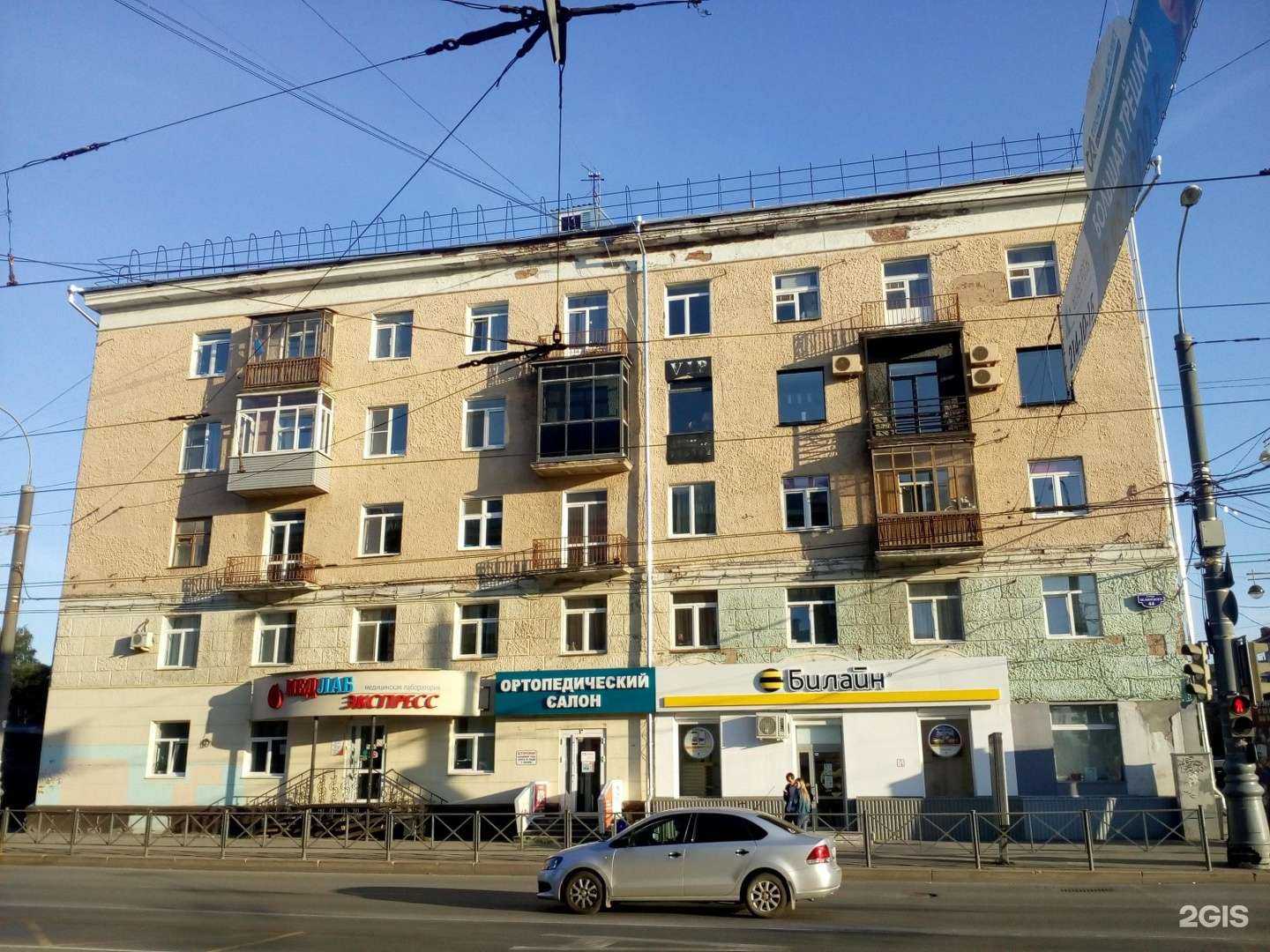 Отзывы на компанию Сервис Pedant.ru в Перми c фото - фотография 2 из 2