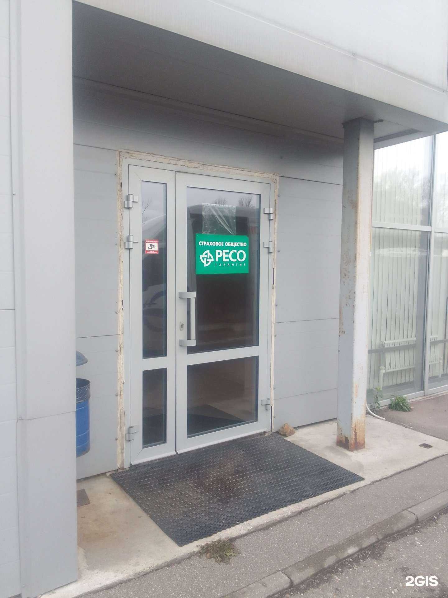 Отзывы на компанию РЕСО-Гарантия в Твери c фото