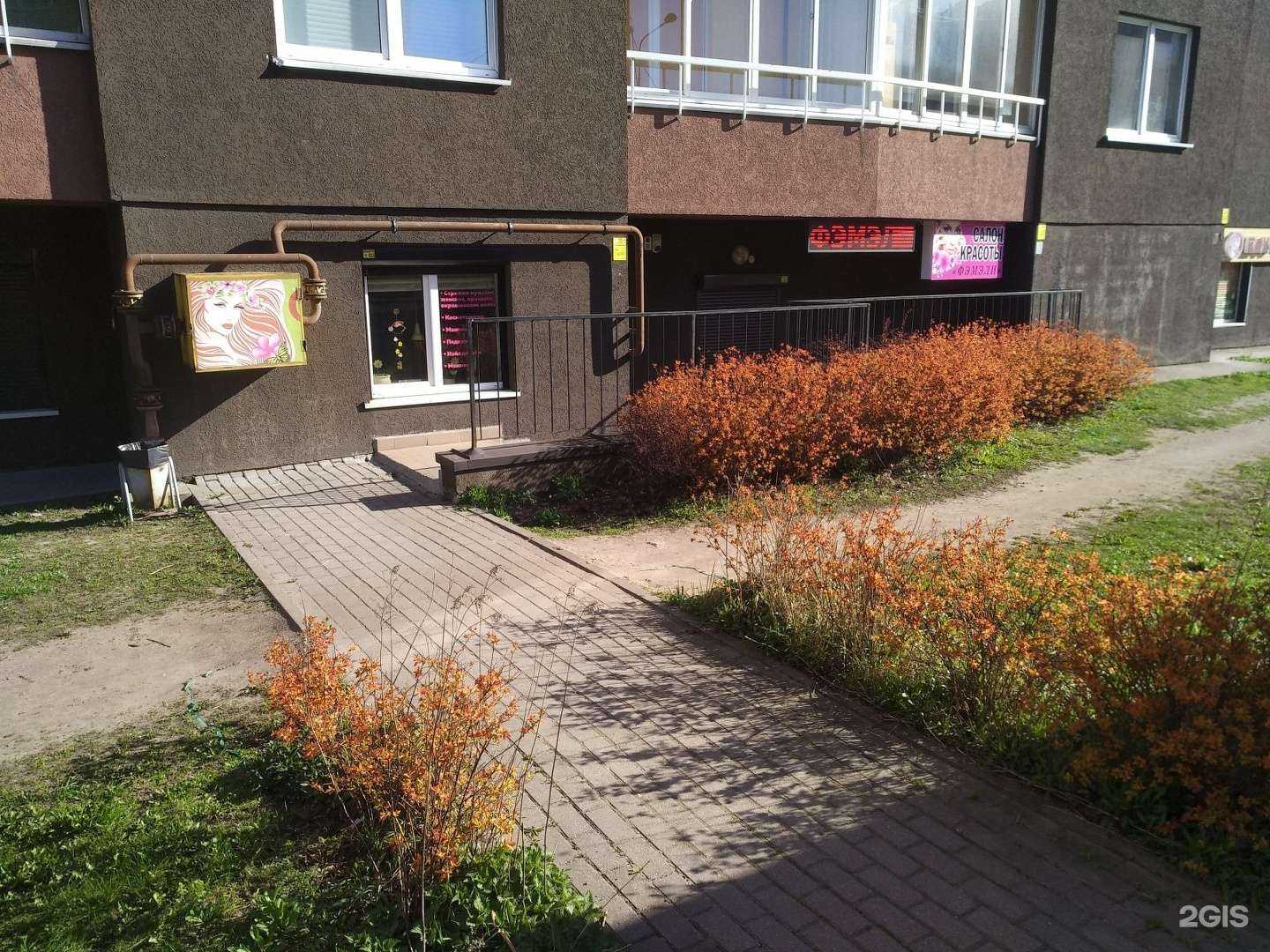 Отзывы на компанию Фэмэли в Калининграде c фото