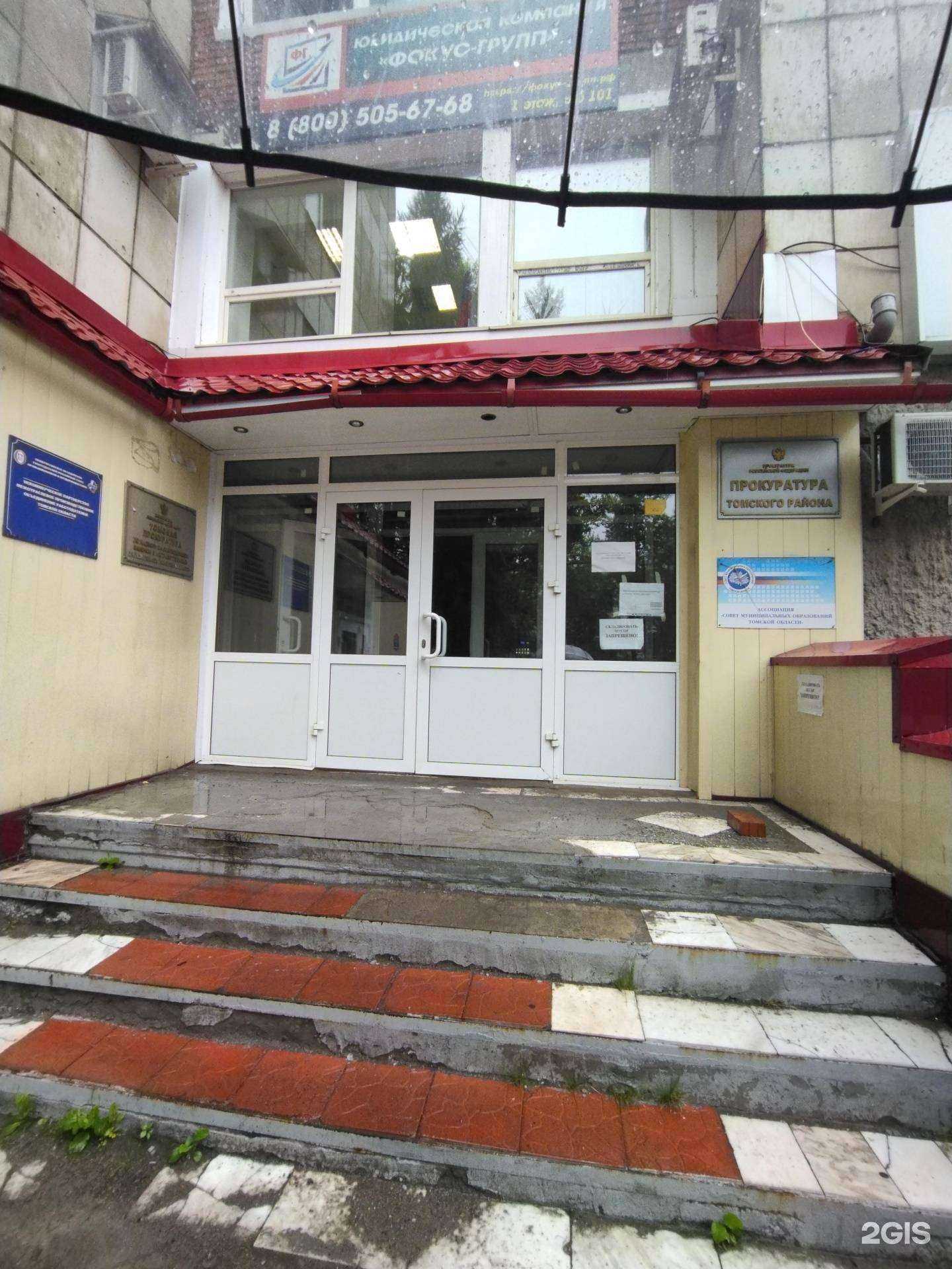 Отзывы на компанию Карьер Юргинский в Томске c фото