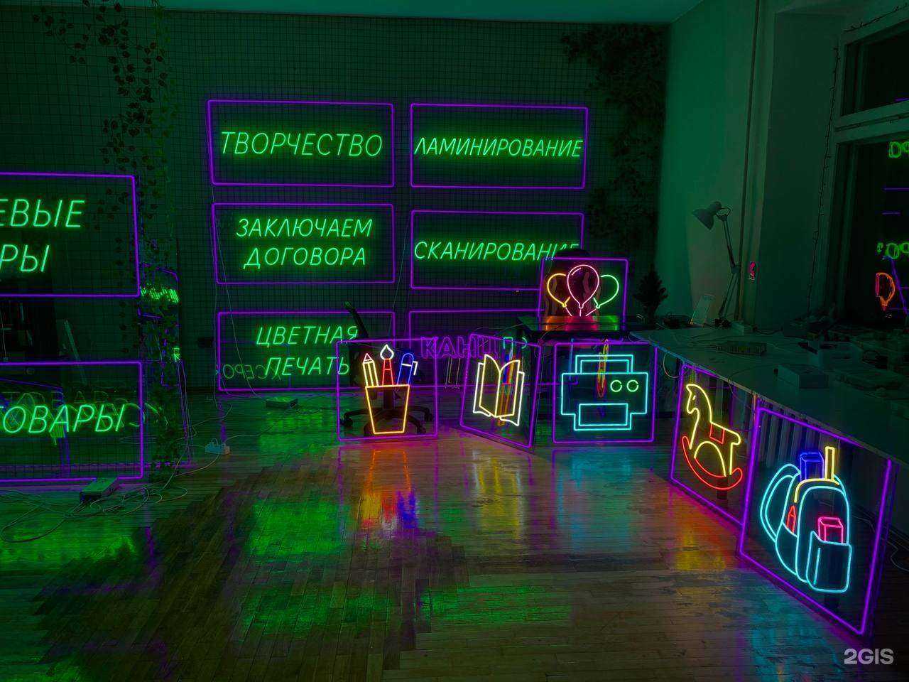 Отзывы на компанию neon в Тюмени c фото