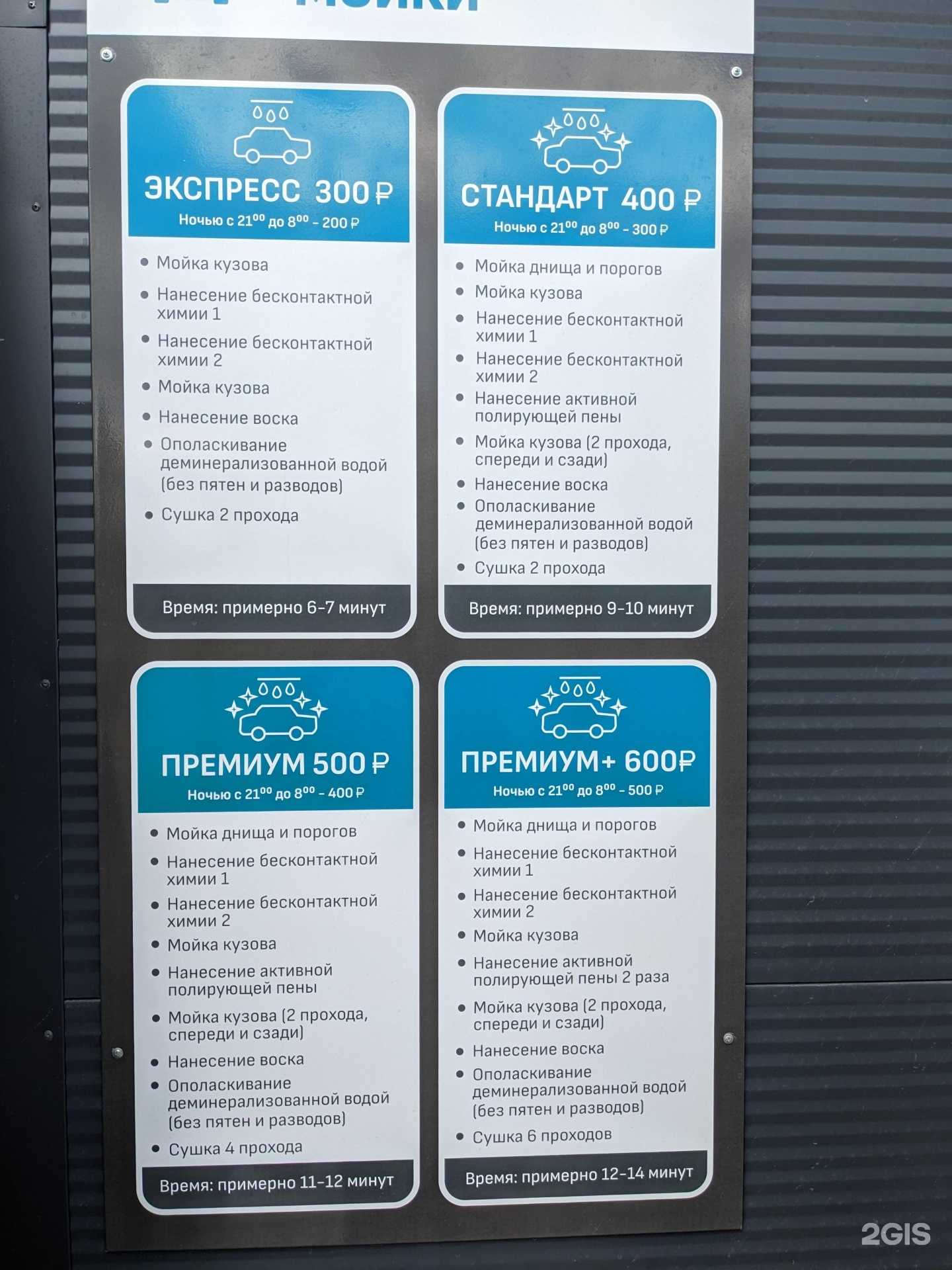 Отзывы на компанию Iwc 40 в г. Калуга c фото