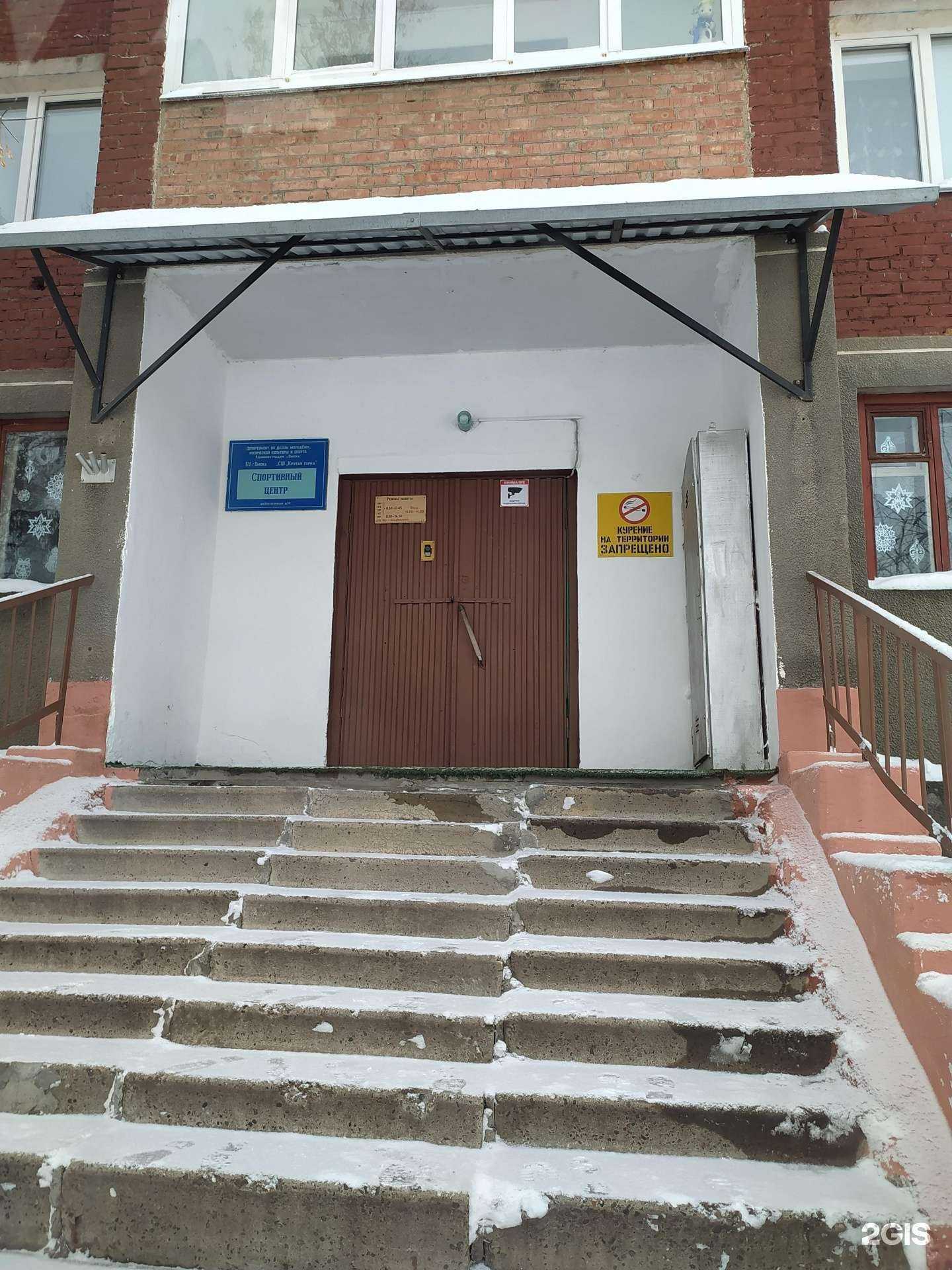 Отзывы на компанию Крутая горка в Омске c фото