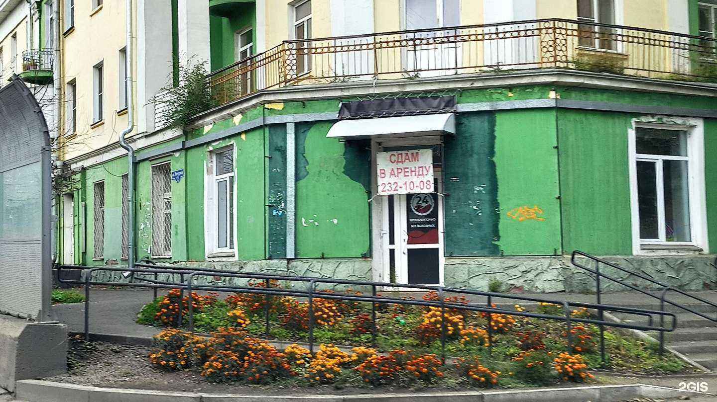 Отзывы на компанию Культура спорта в Красноярске c фото - фотография 2 из 2