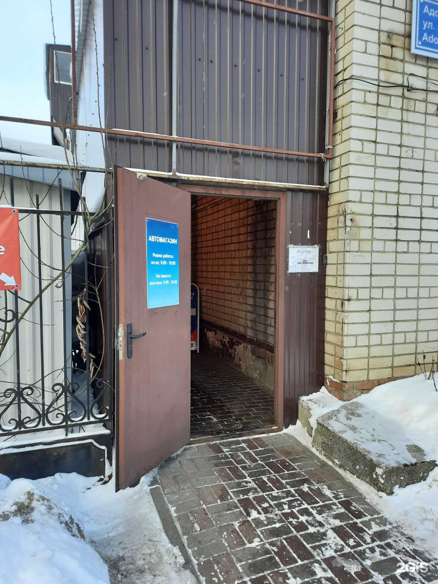 Отзывы на компанию Магазин автозапчастей в Казани c фото