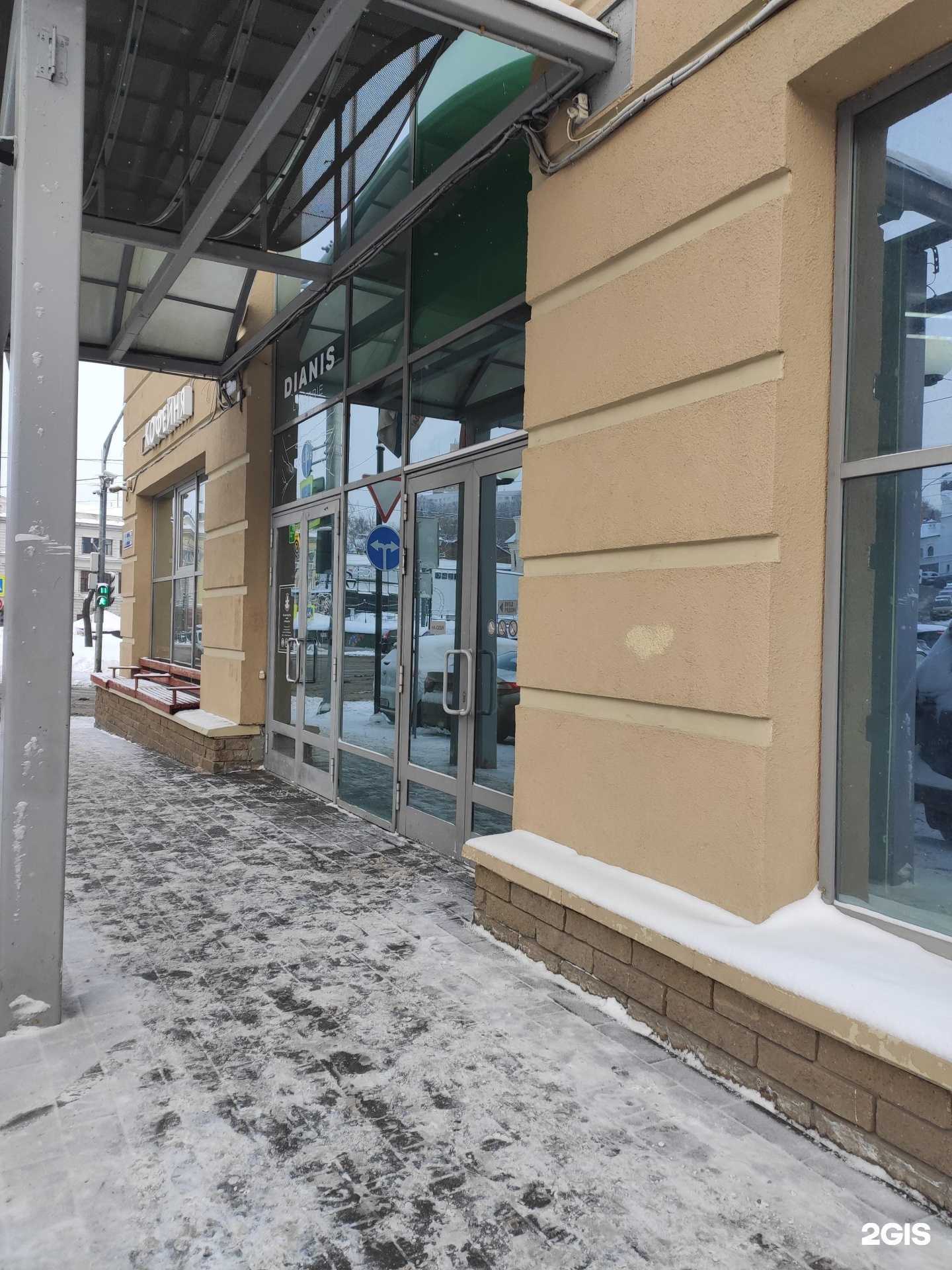 Отзывы на компанию Анастасия в Нижнем Новгороде c фото