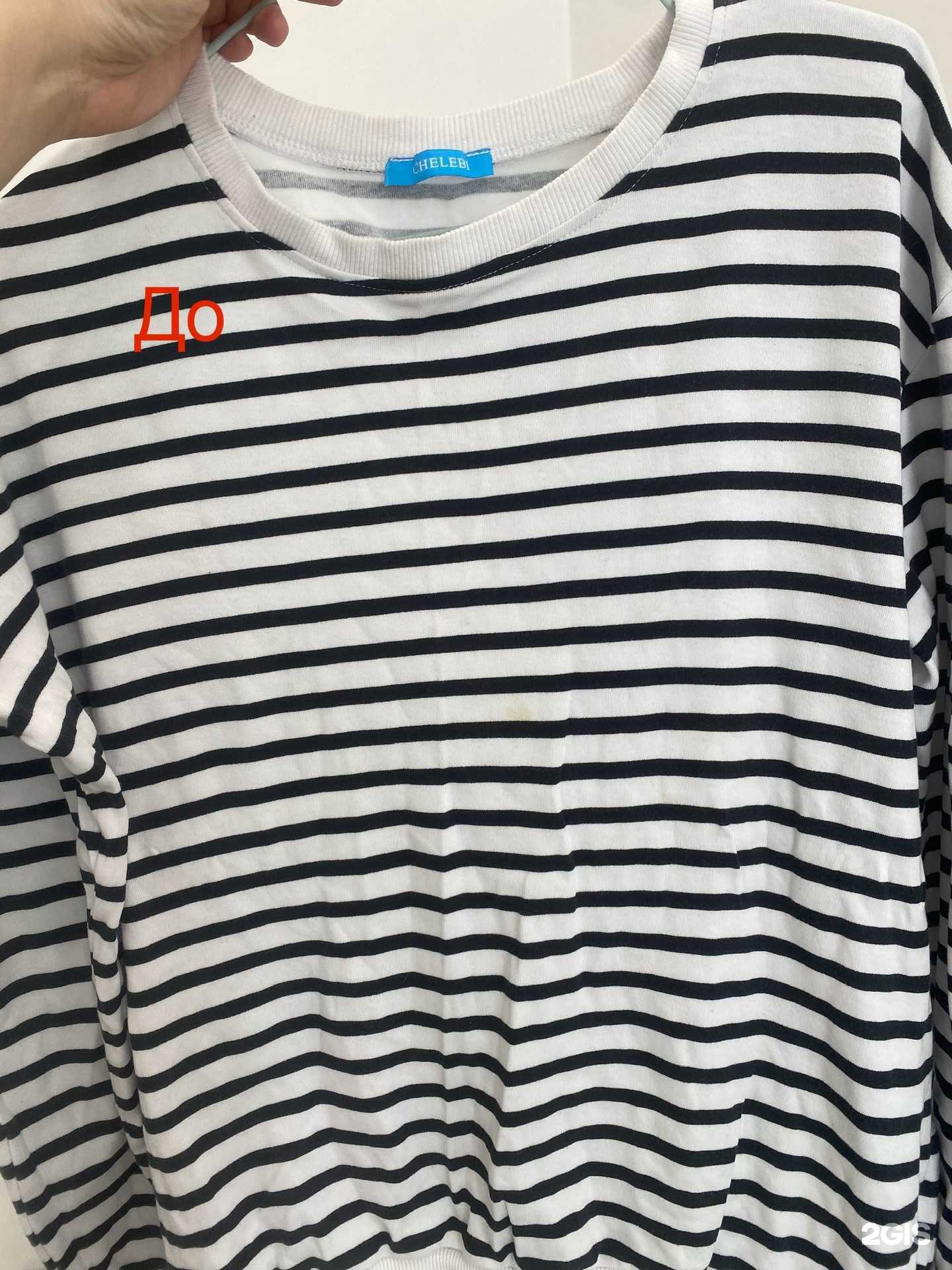 Отзывы на компанию Химчистка 03 в Улан-Удэ c фото