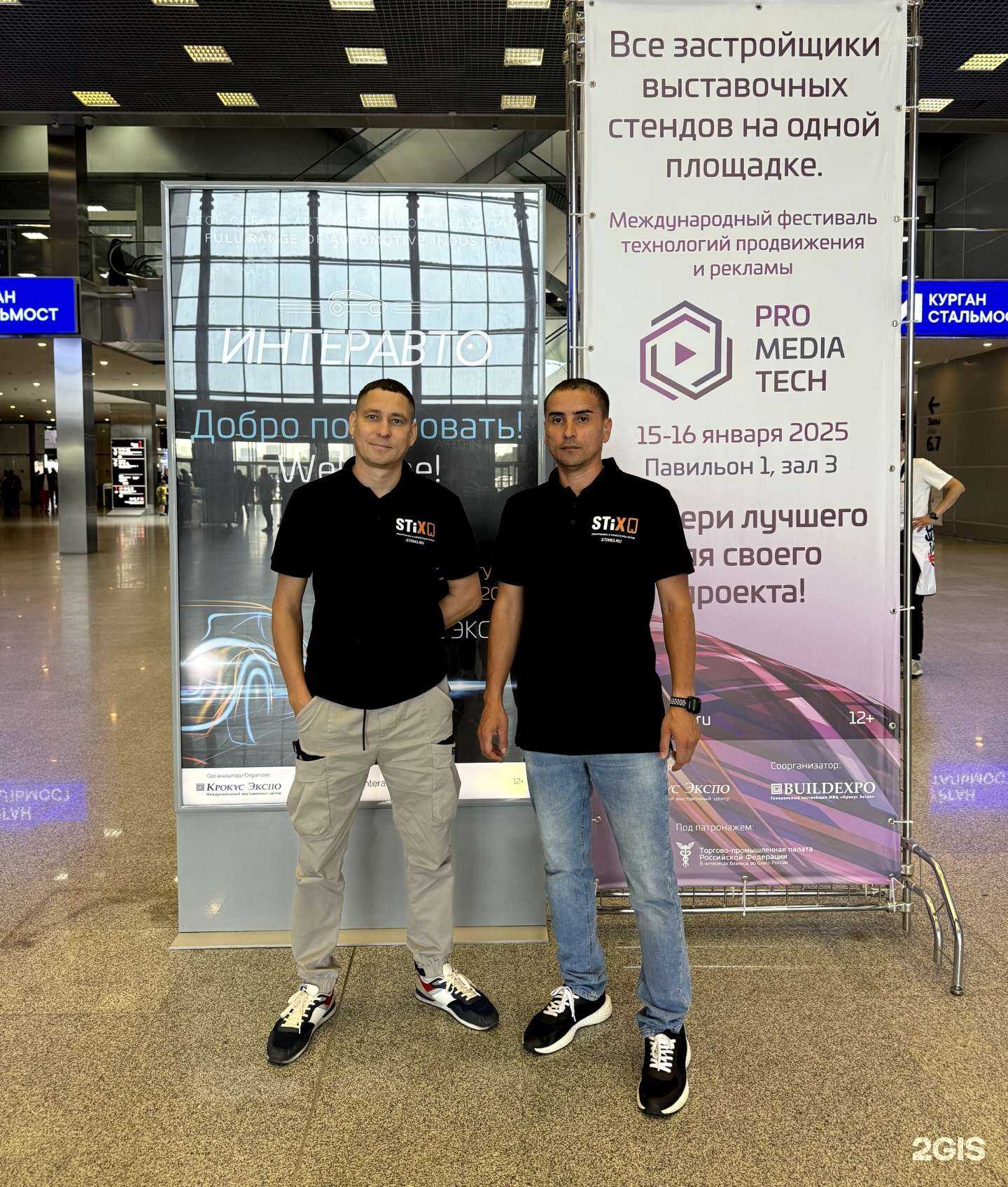 Отзывы на компанию Stix63.ru в Самаре c фото