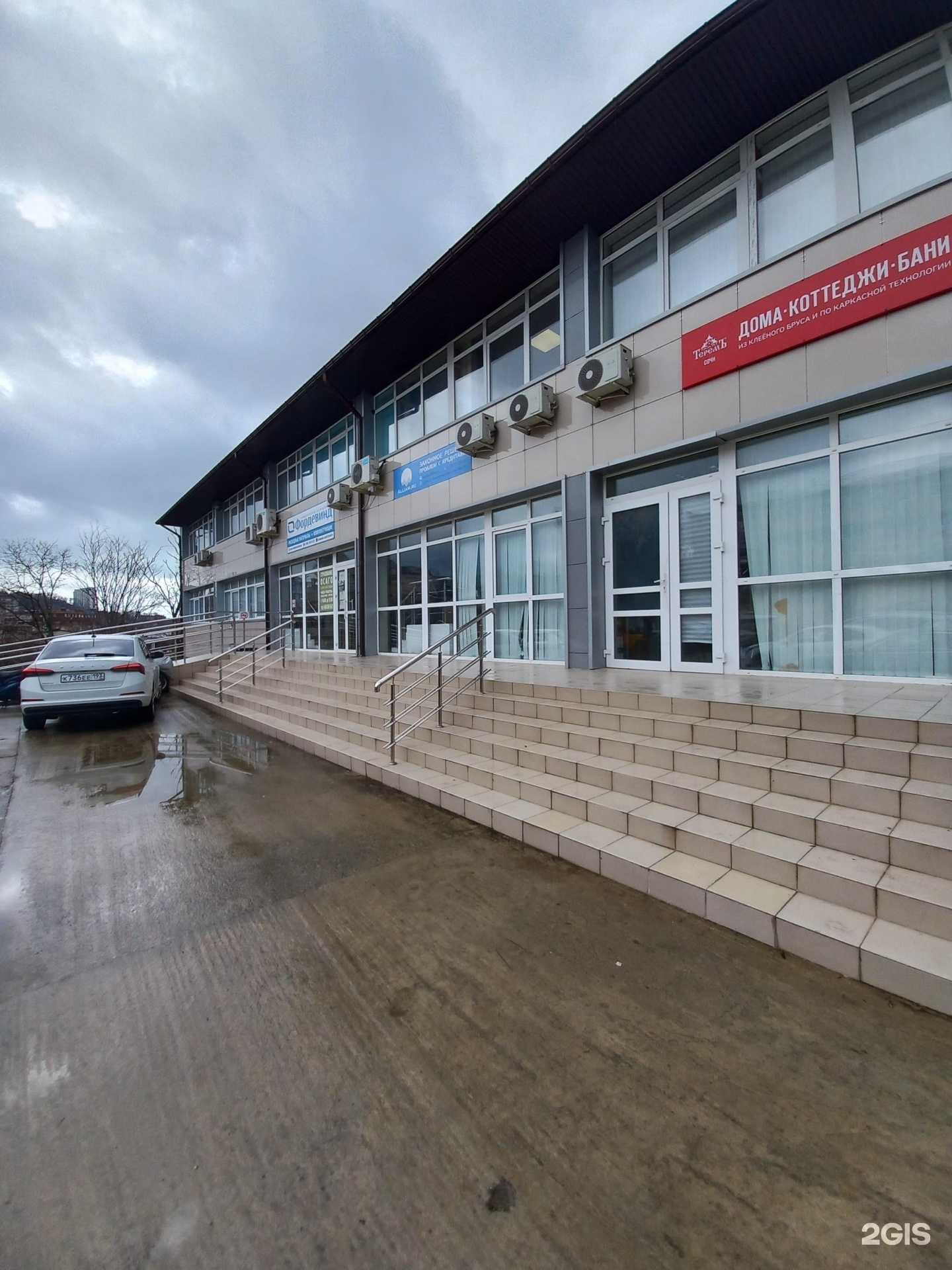 Отзывы на компанию Аллиам в Сочи c фото