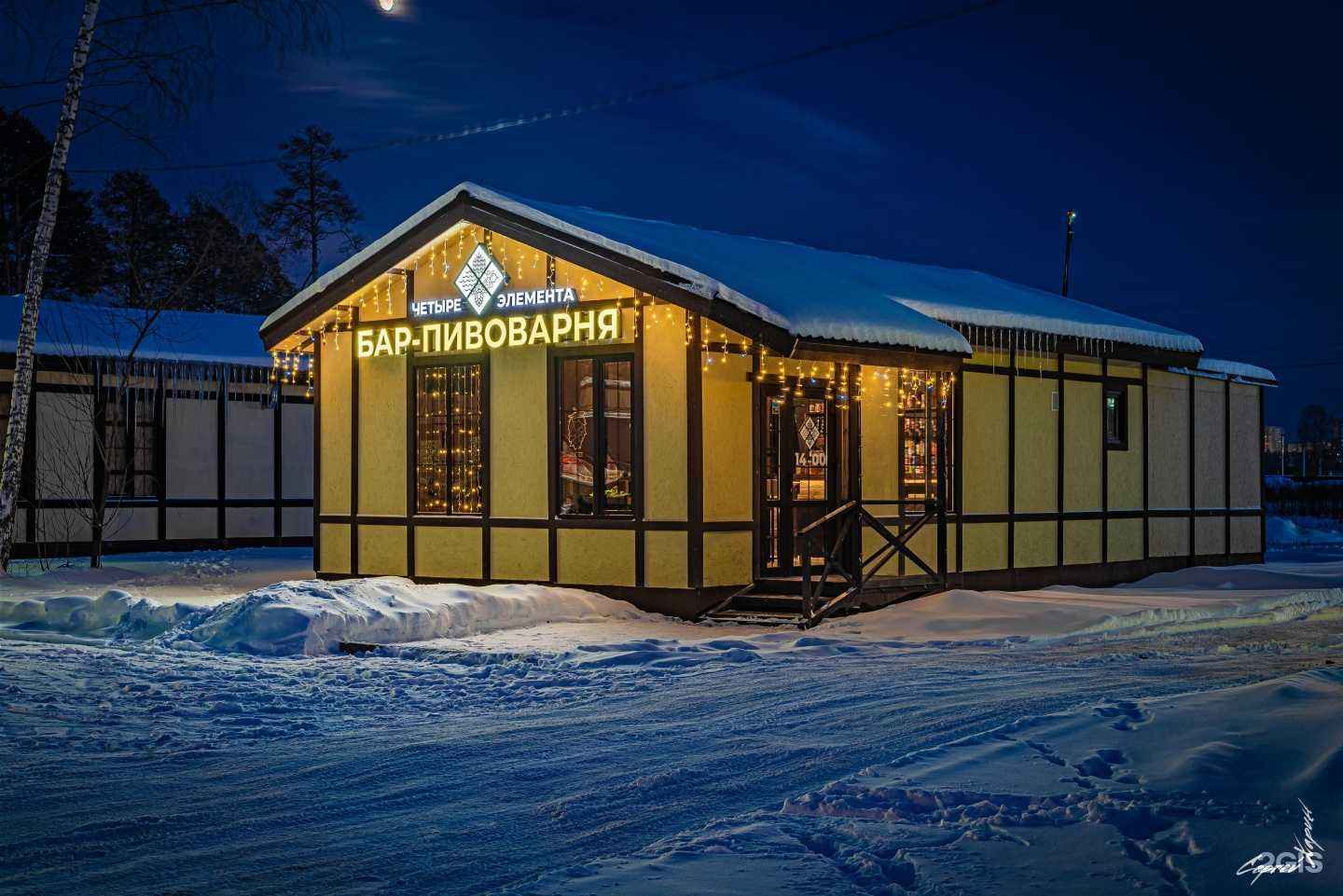 Отзывы на компанию Четыре элемента в Перми c фото - фотография 2 из 2