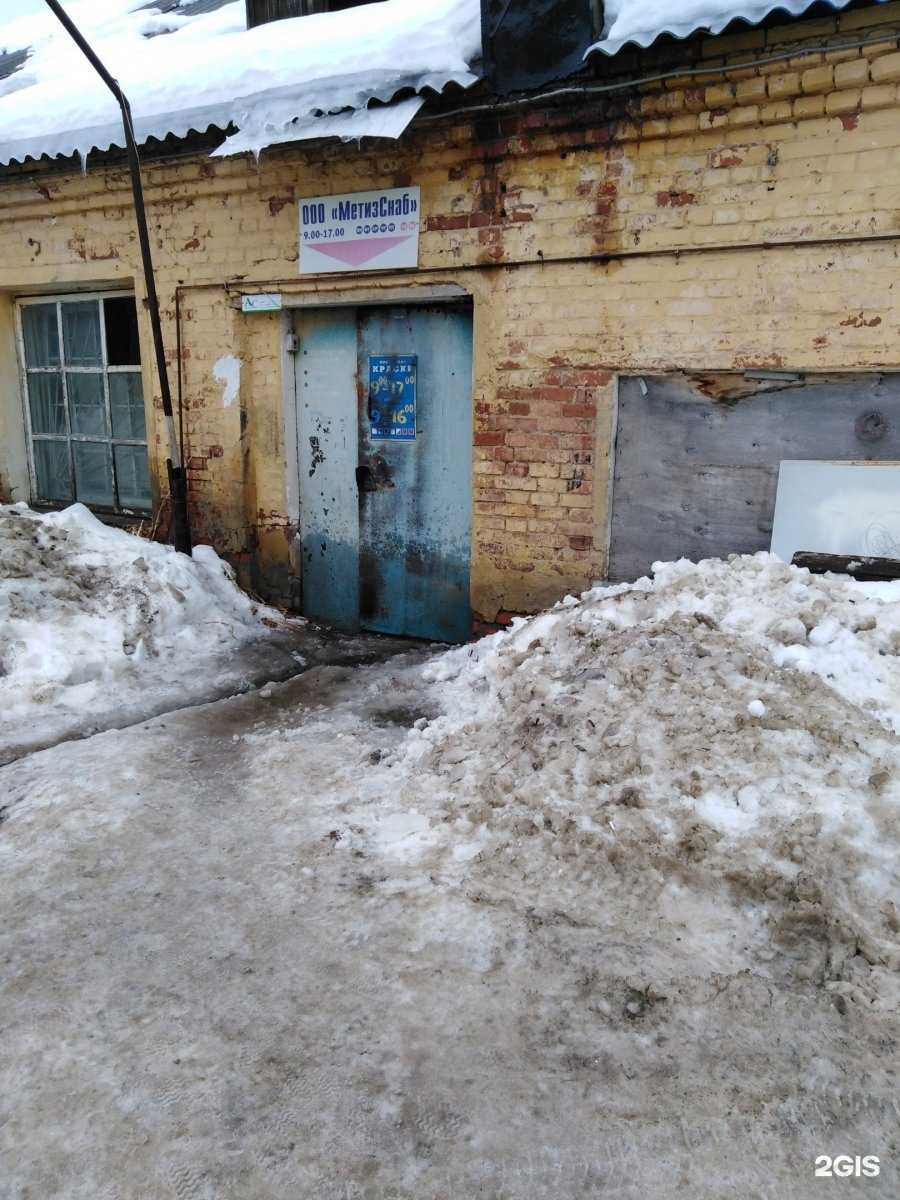 Отзывы на компанию Метизснаб в г. Тула c фото