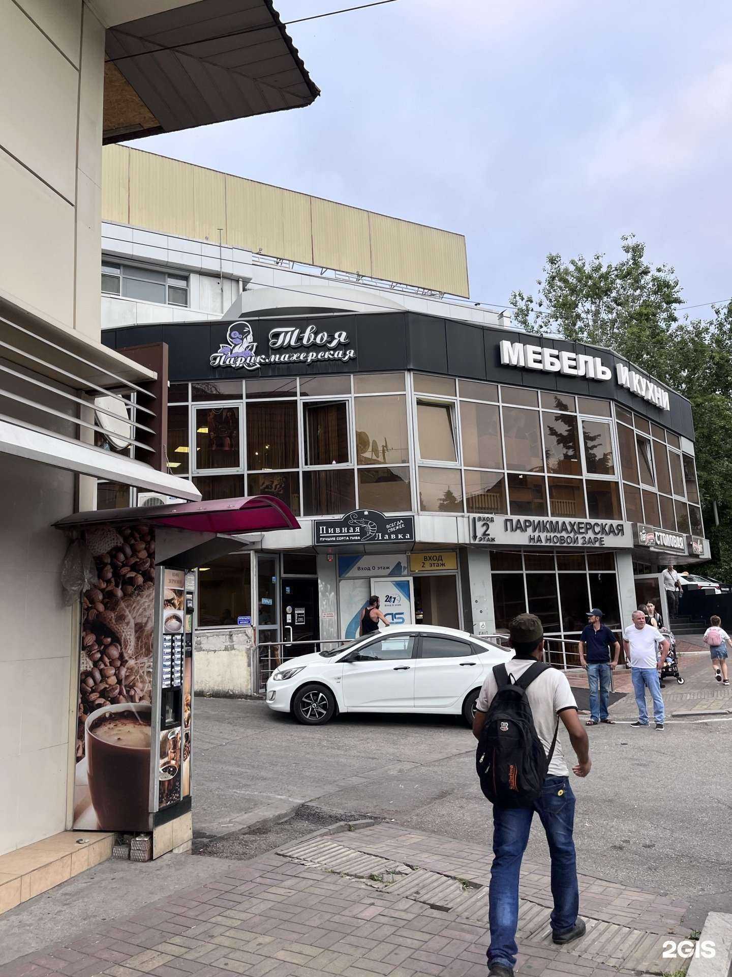 Отзывы на компанию На новой заре в Сочи c фото