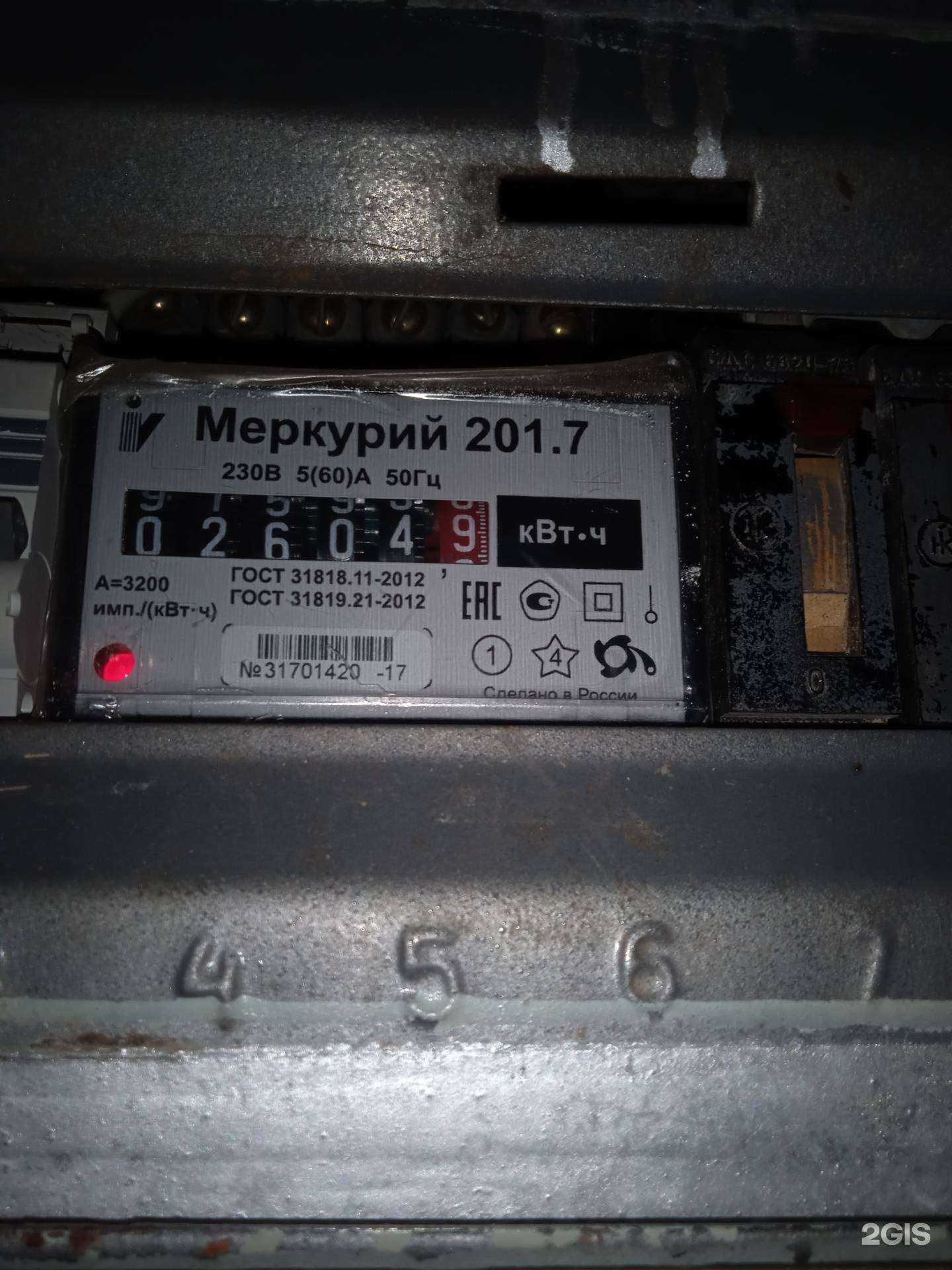 Отзывы на компанию Магазин автозапчастей в Стерлитамаке c фото - фотография 2 из 2