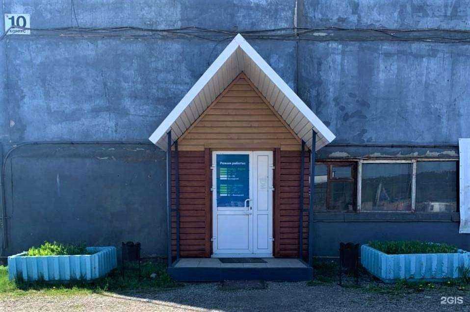 Отзывы на компанию Металл Профиль в г. Иркутск c фото