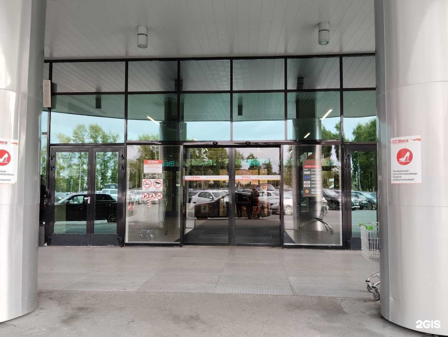 Отзывы на компанию Спортмастер в г. Архангельск c фото