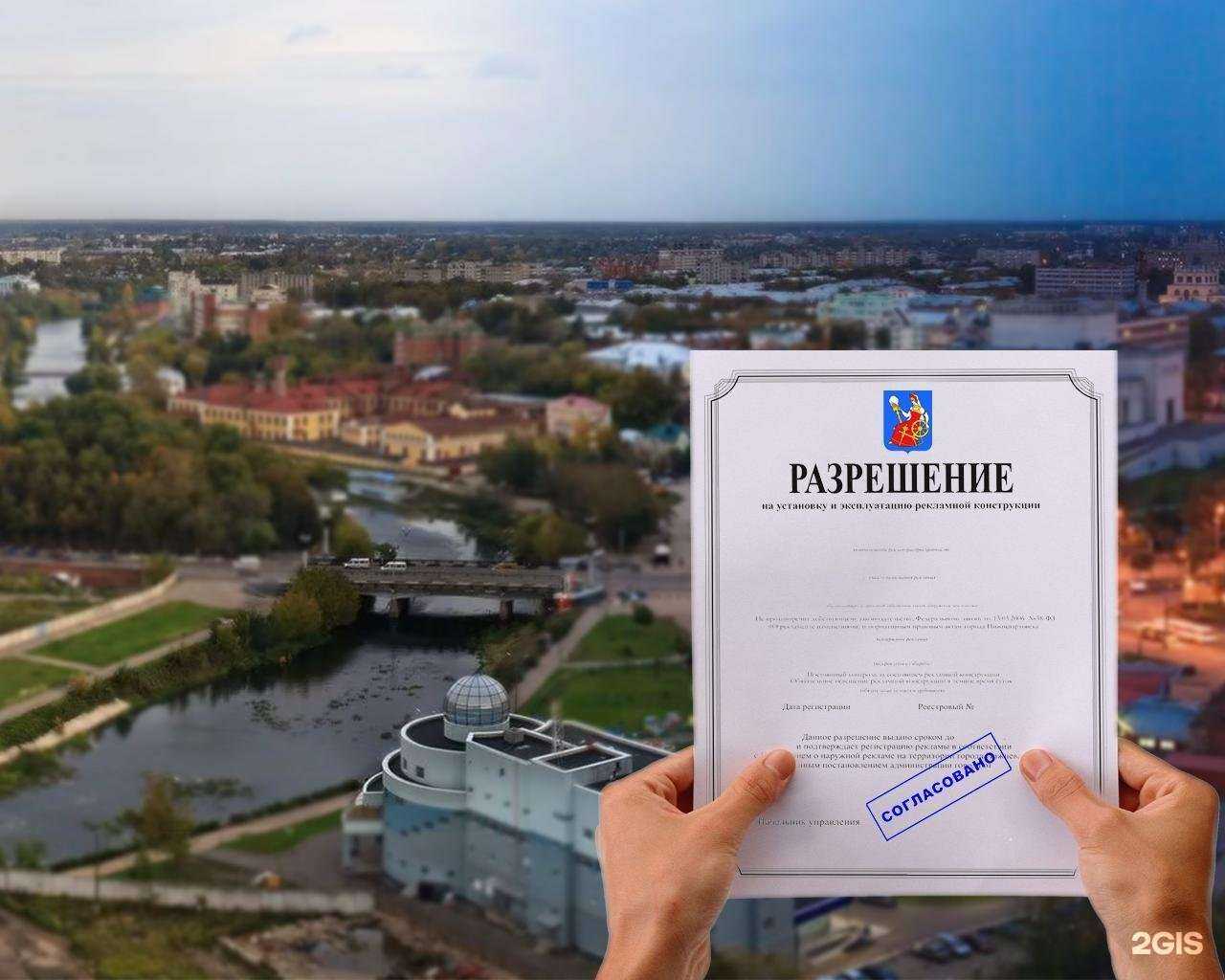 Отзывы на компанию Рекламус в Иванове c фото