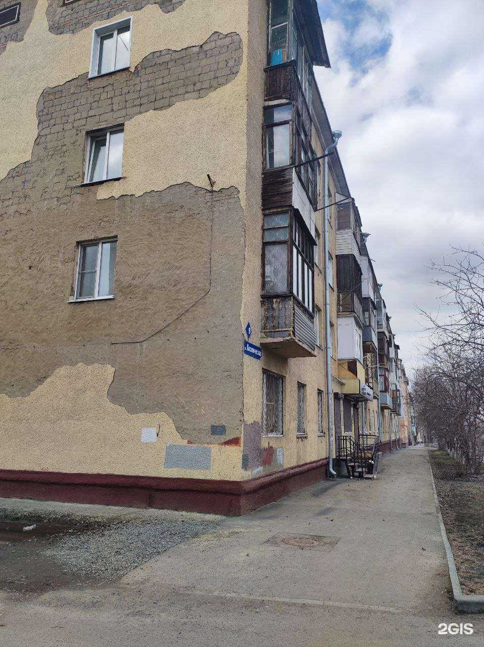 Отзывы на компанию Ава Трэйд в Кемерове c фото - фотография 2 из 2