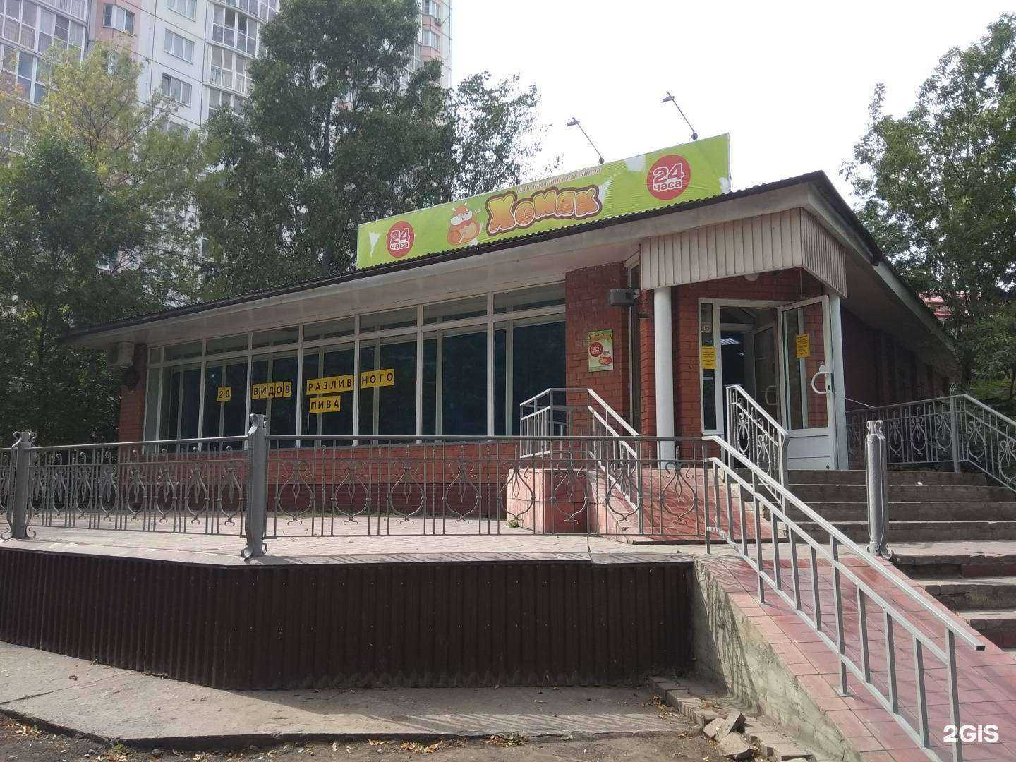 Отзывы на компанию Айсберг в Липецке c фото