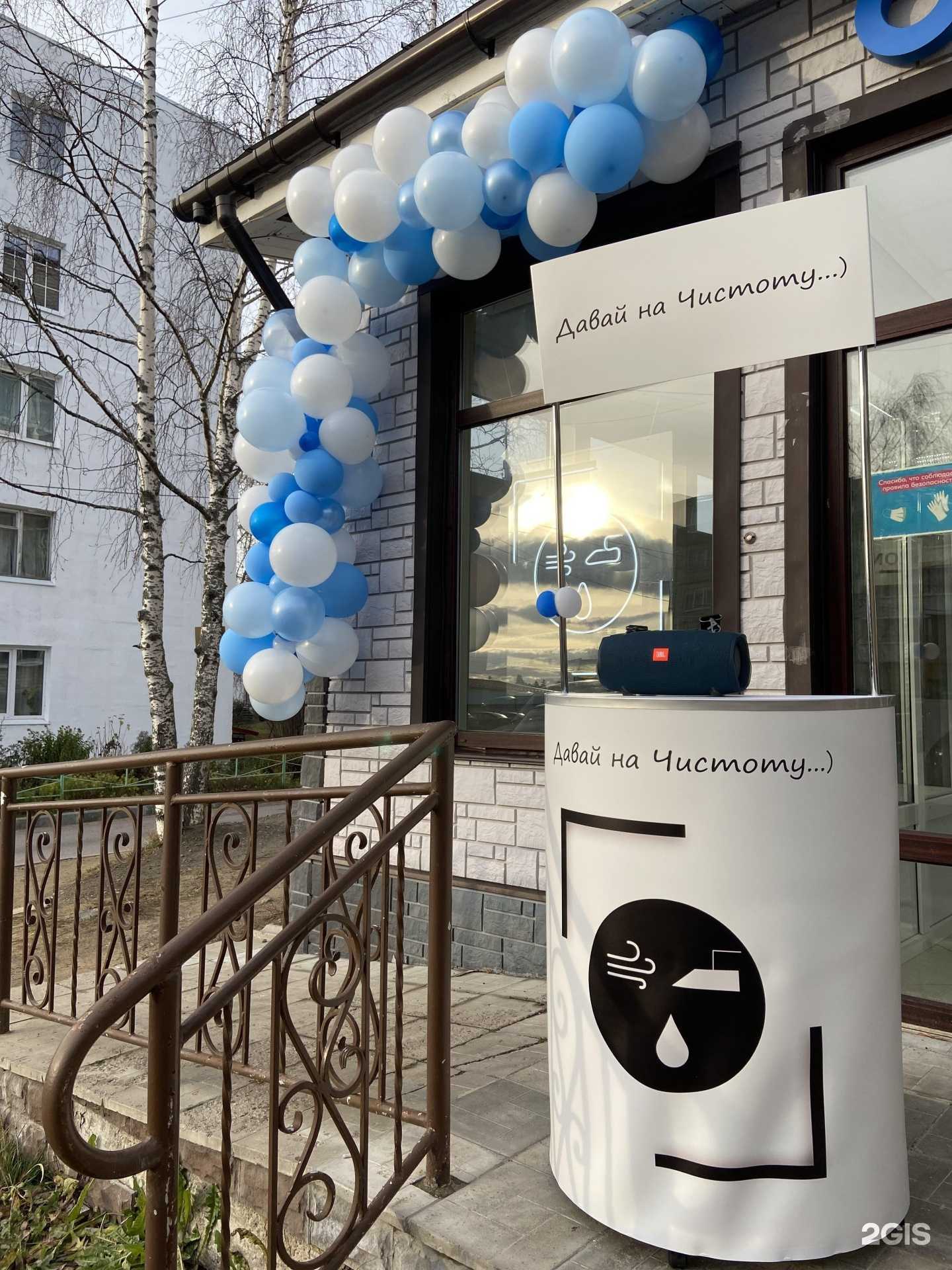 Отзывы на компанию Давай на Чистоту в Сортавале c фото